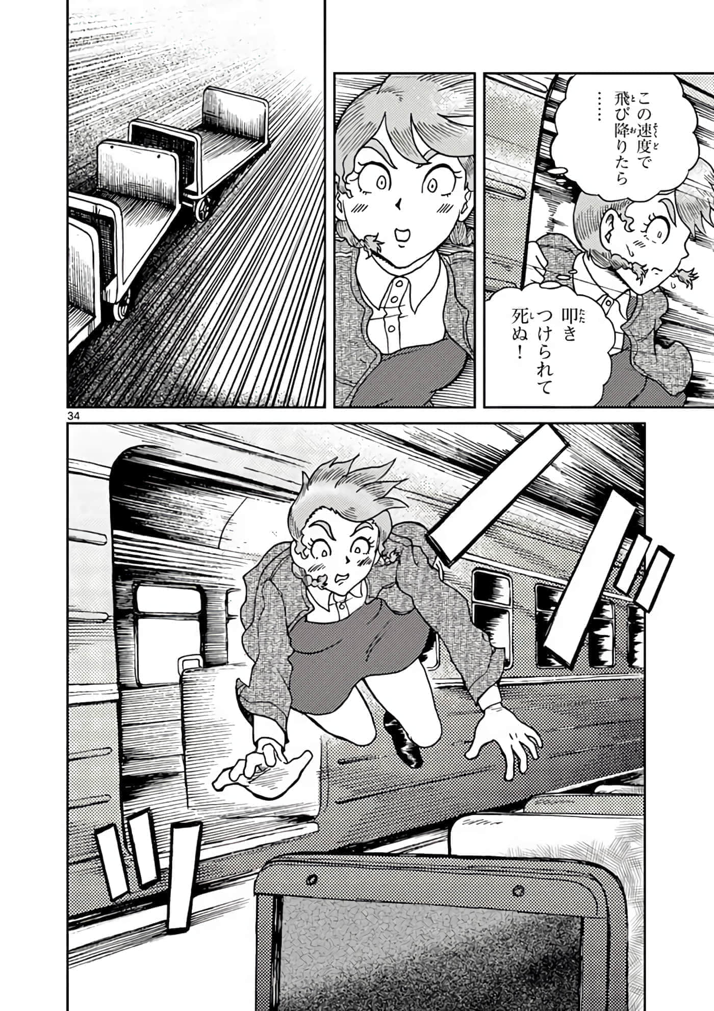 第 115 页