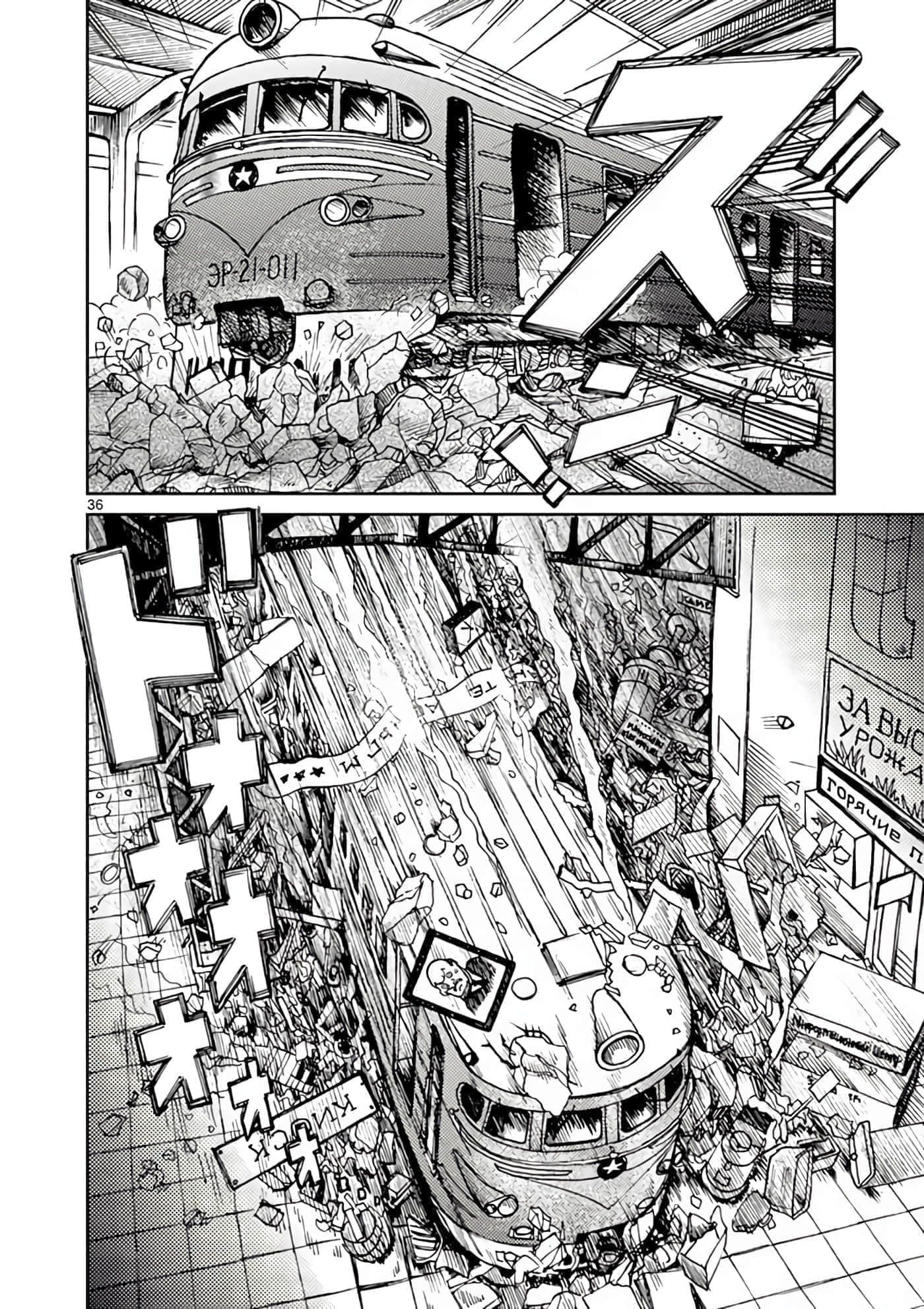 第 117 页