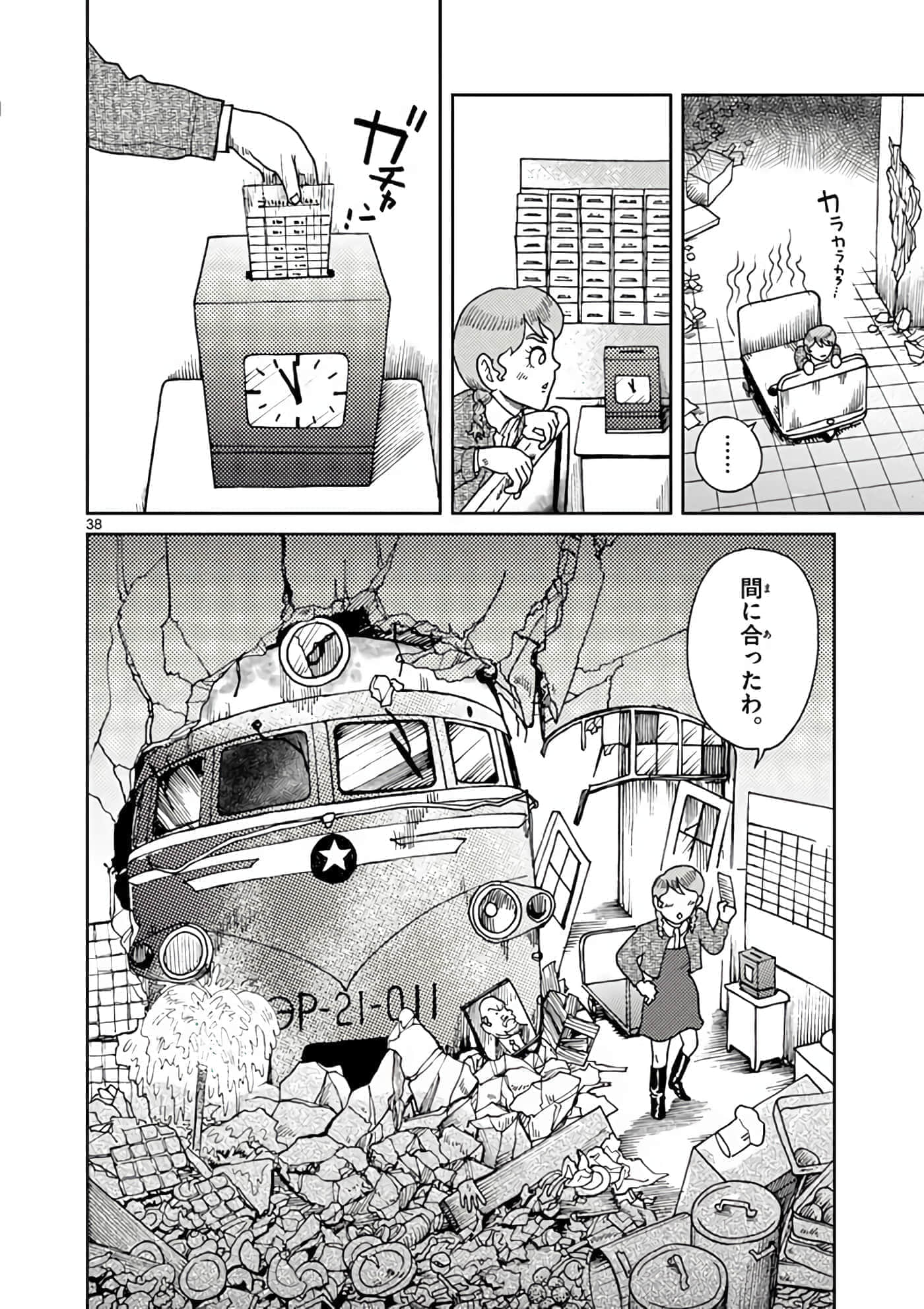 第 119 页