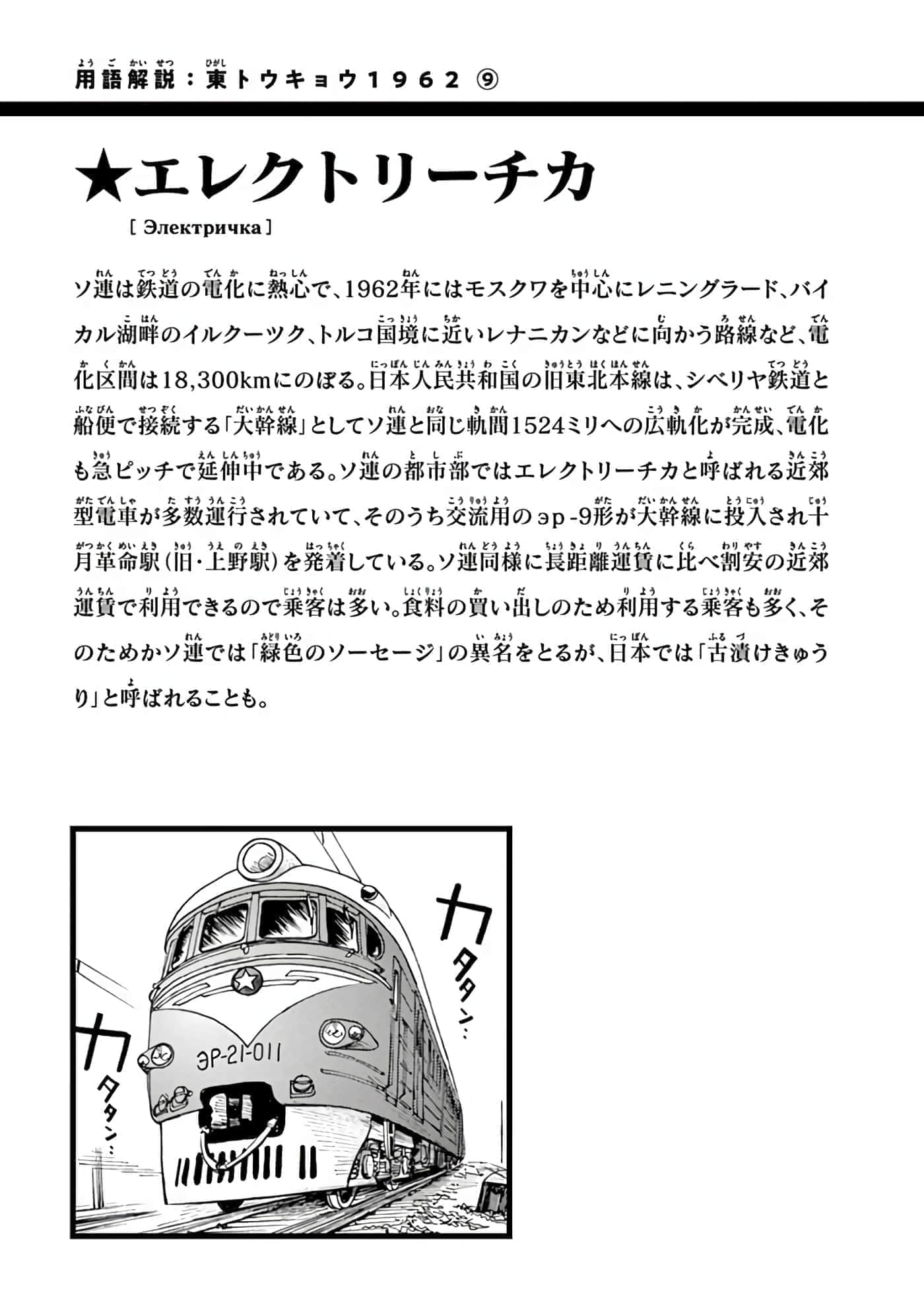 第 120 页