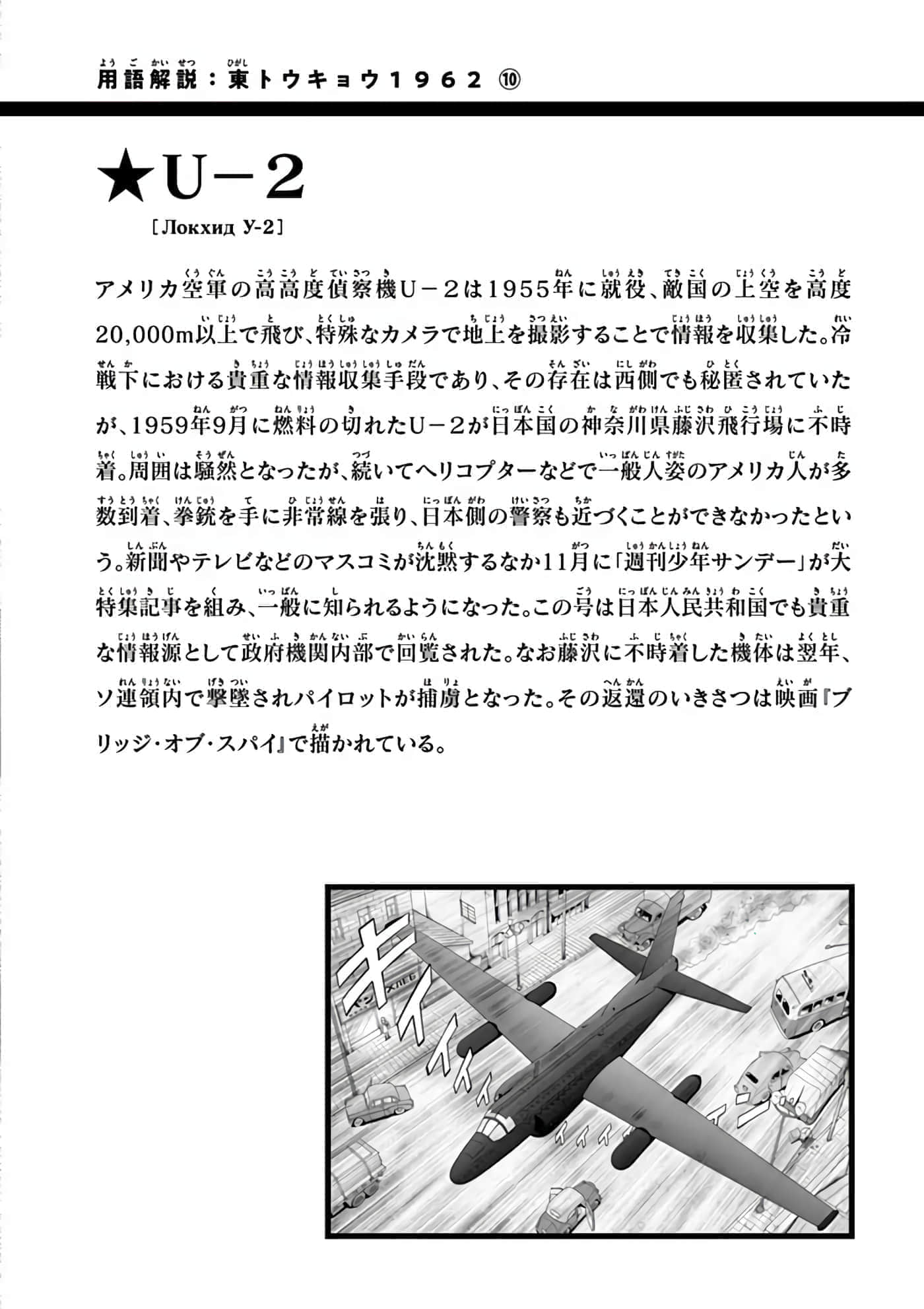 第 121 页