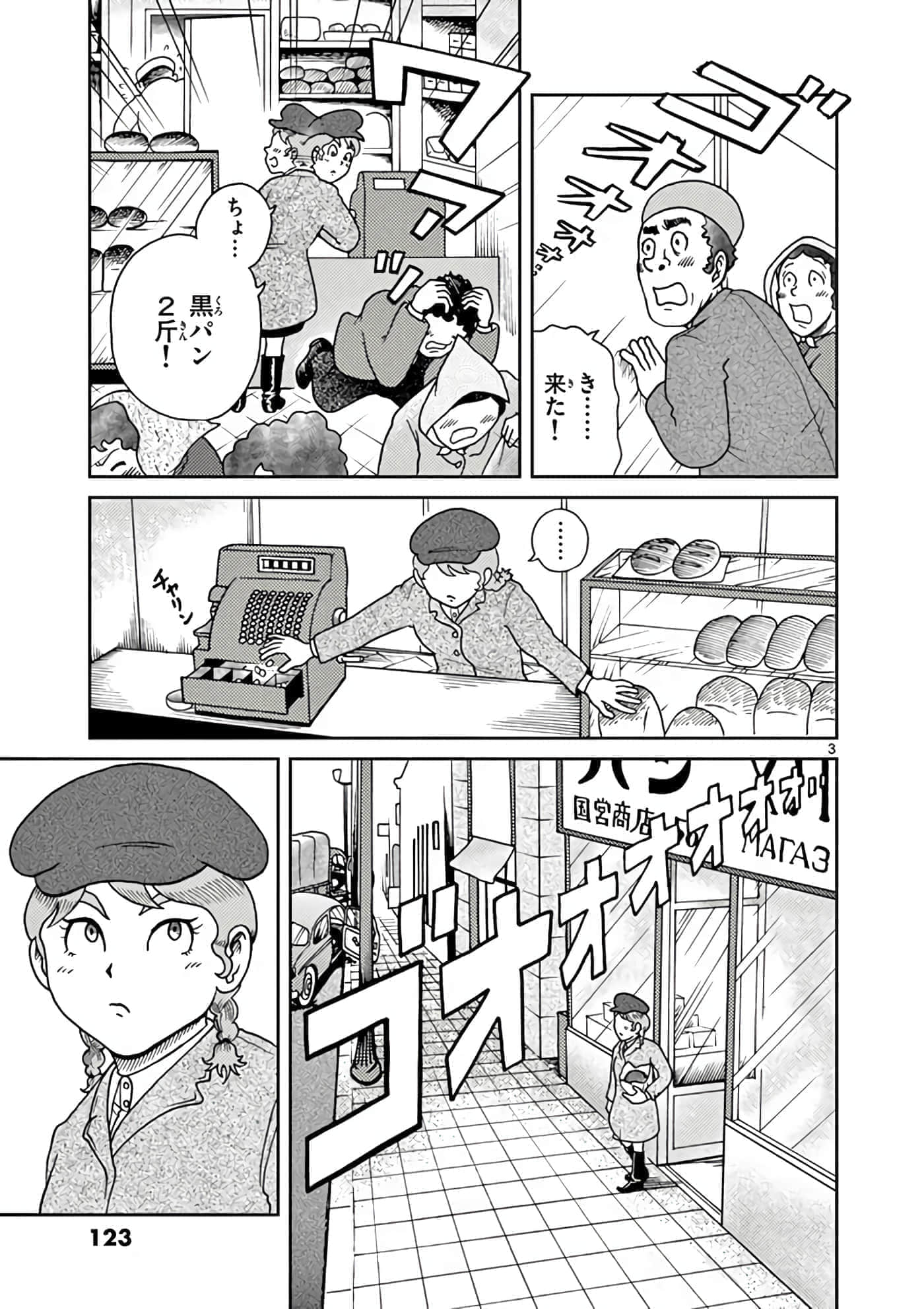 第 124 页