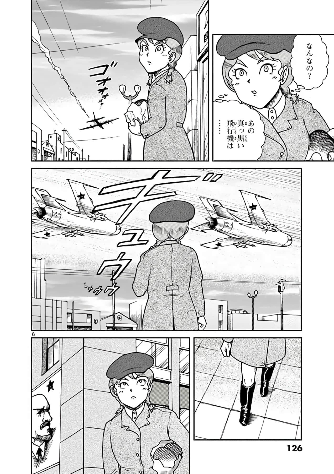 第 127 页