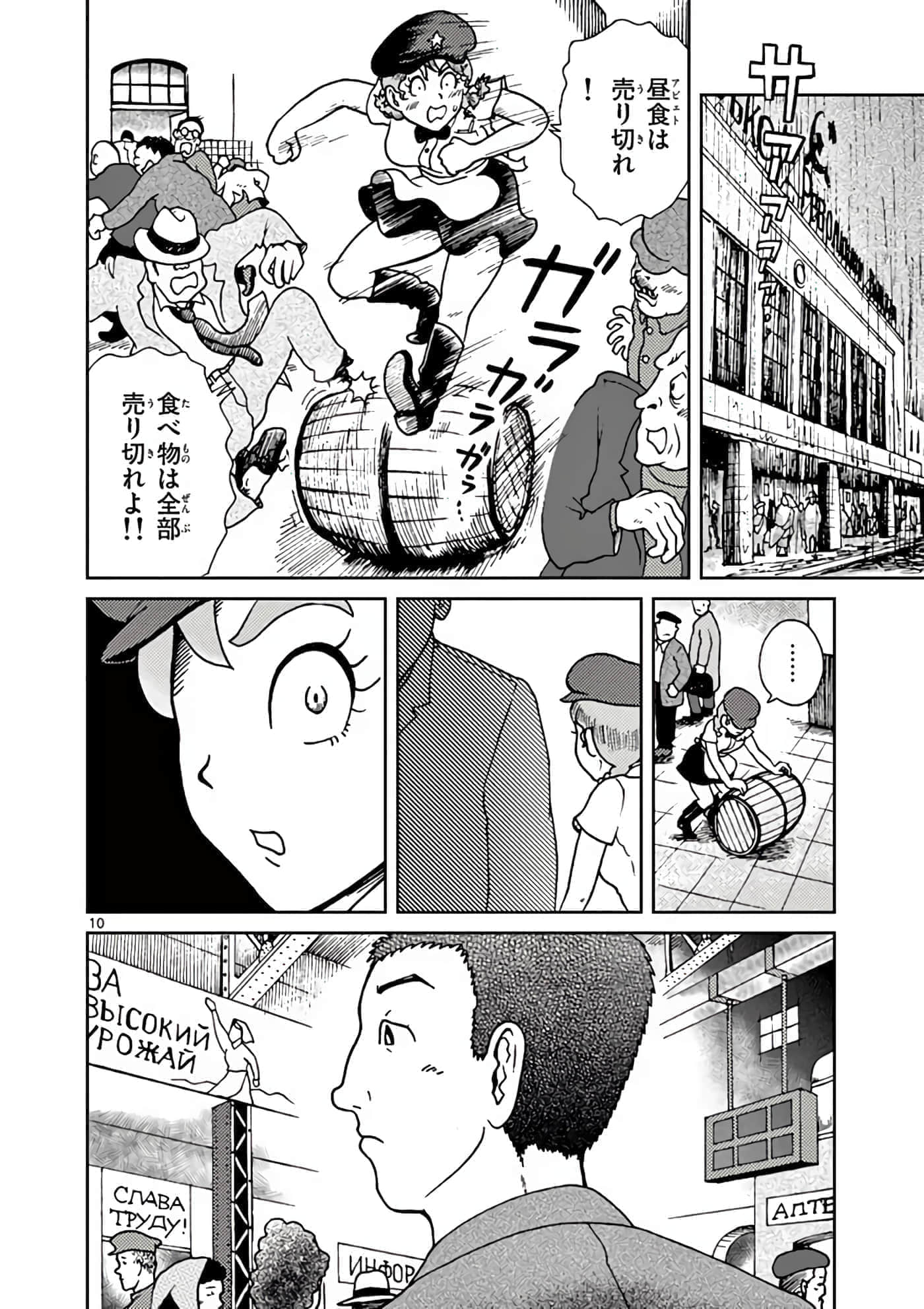第 131 页