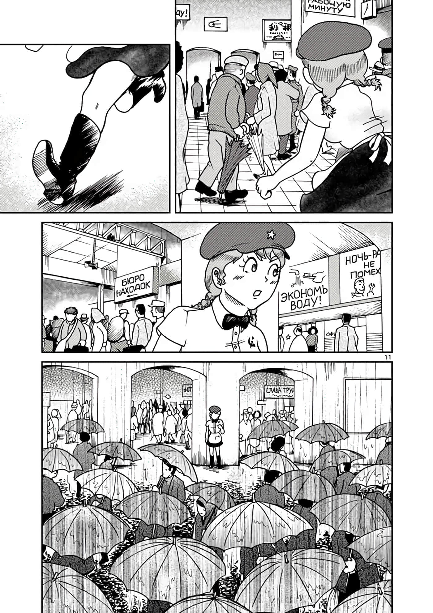 第 132 页