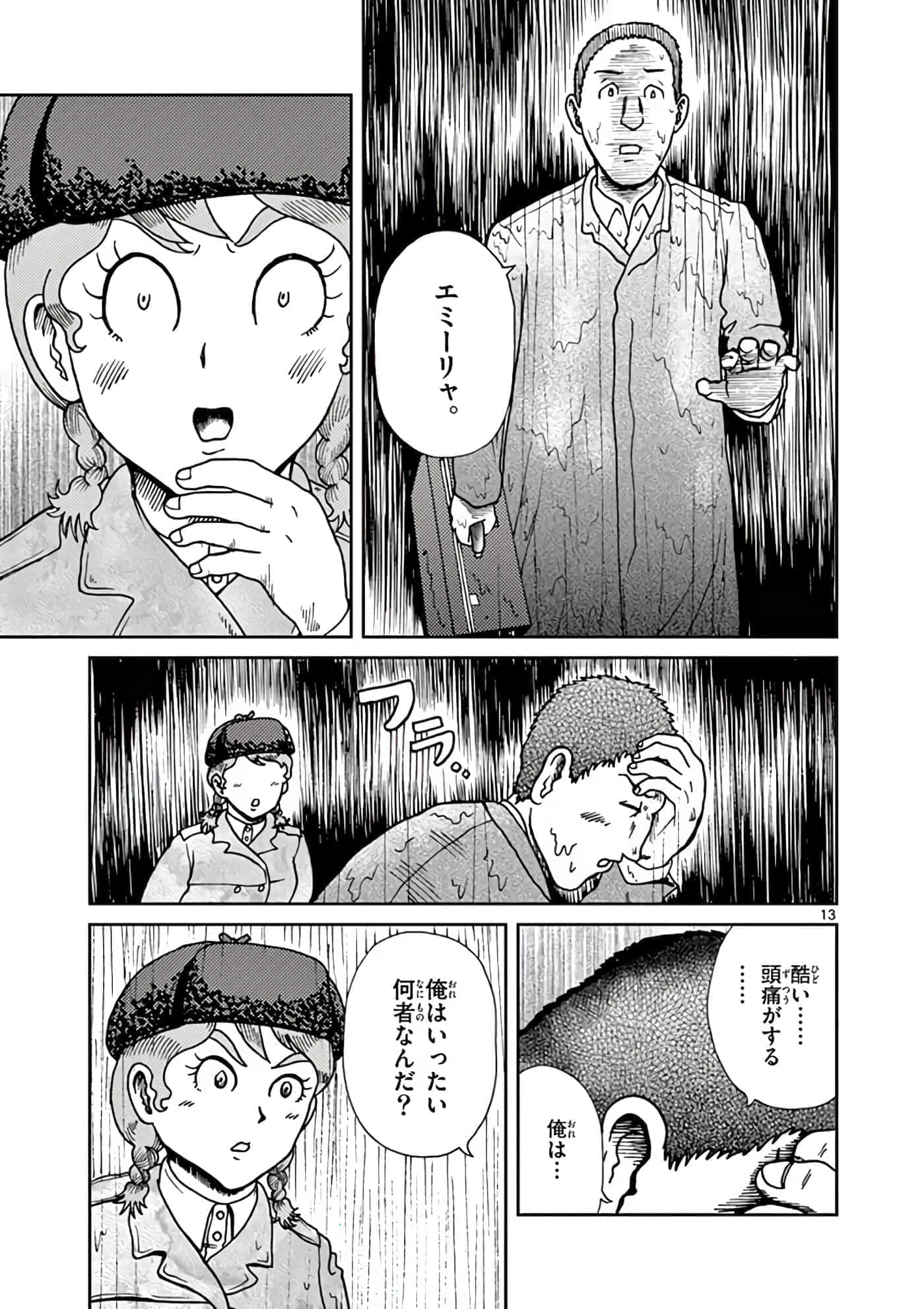 第 134 页