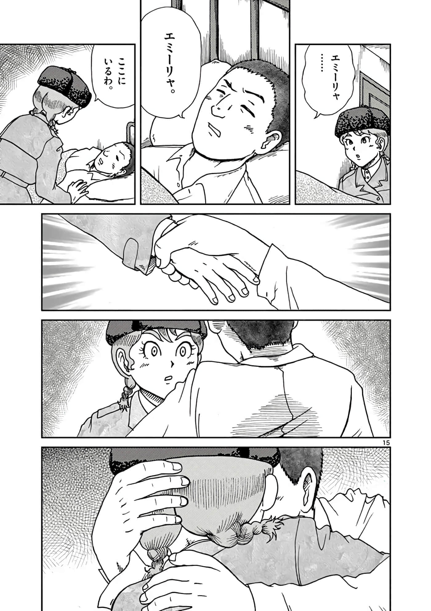 第 136 页