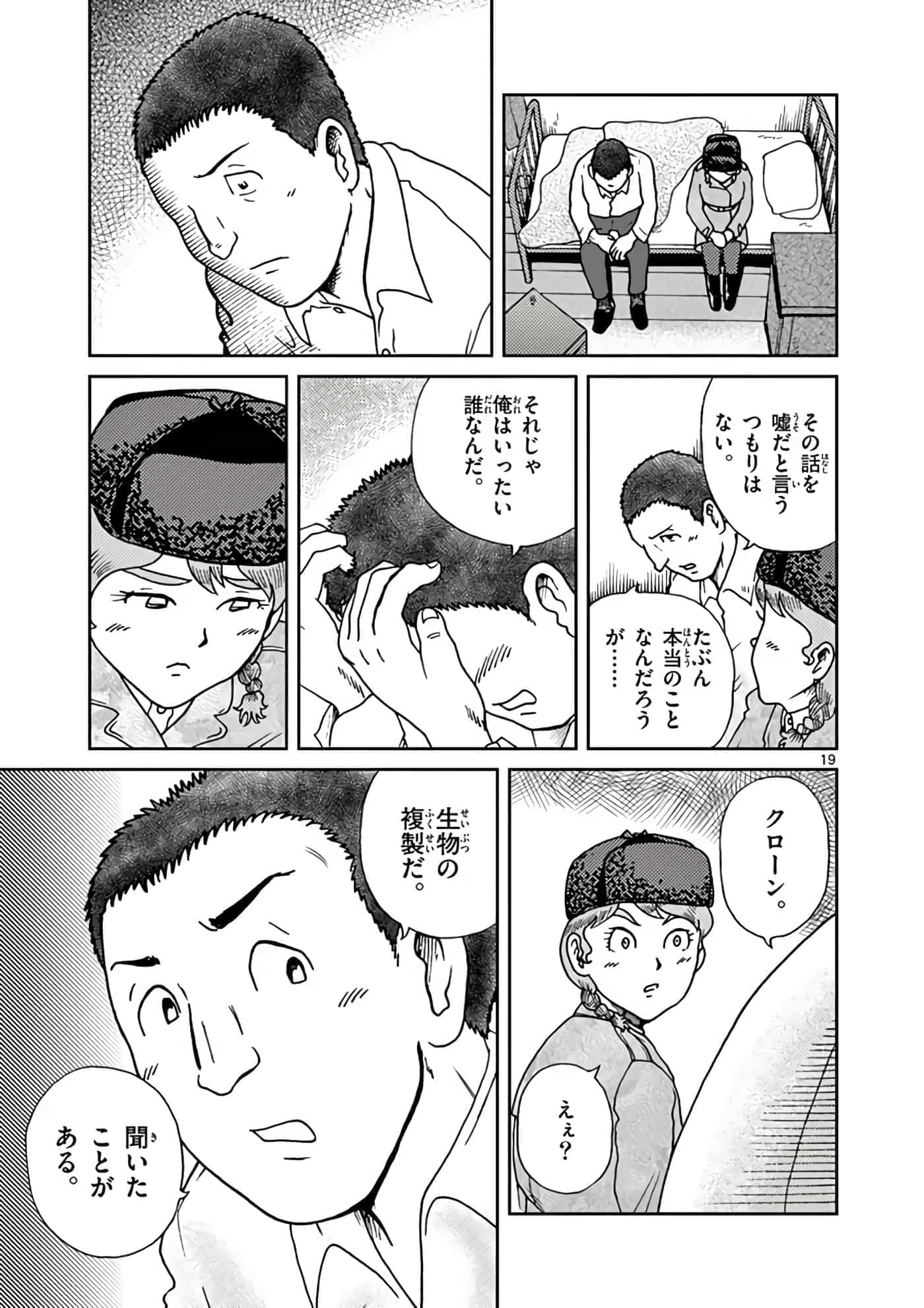 第 140 页