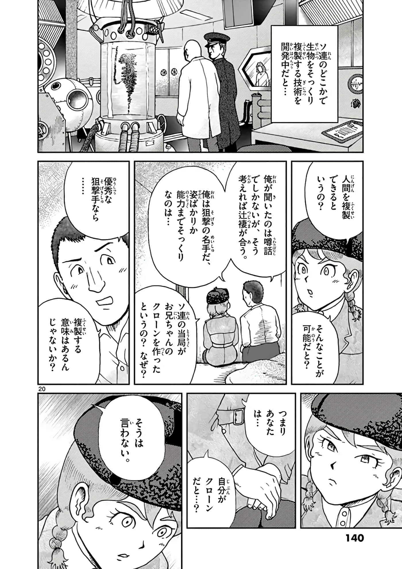 第 141 页