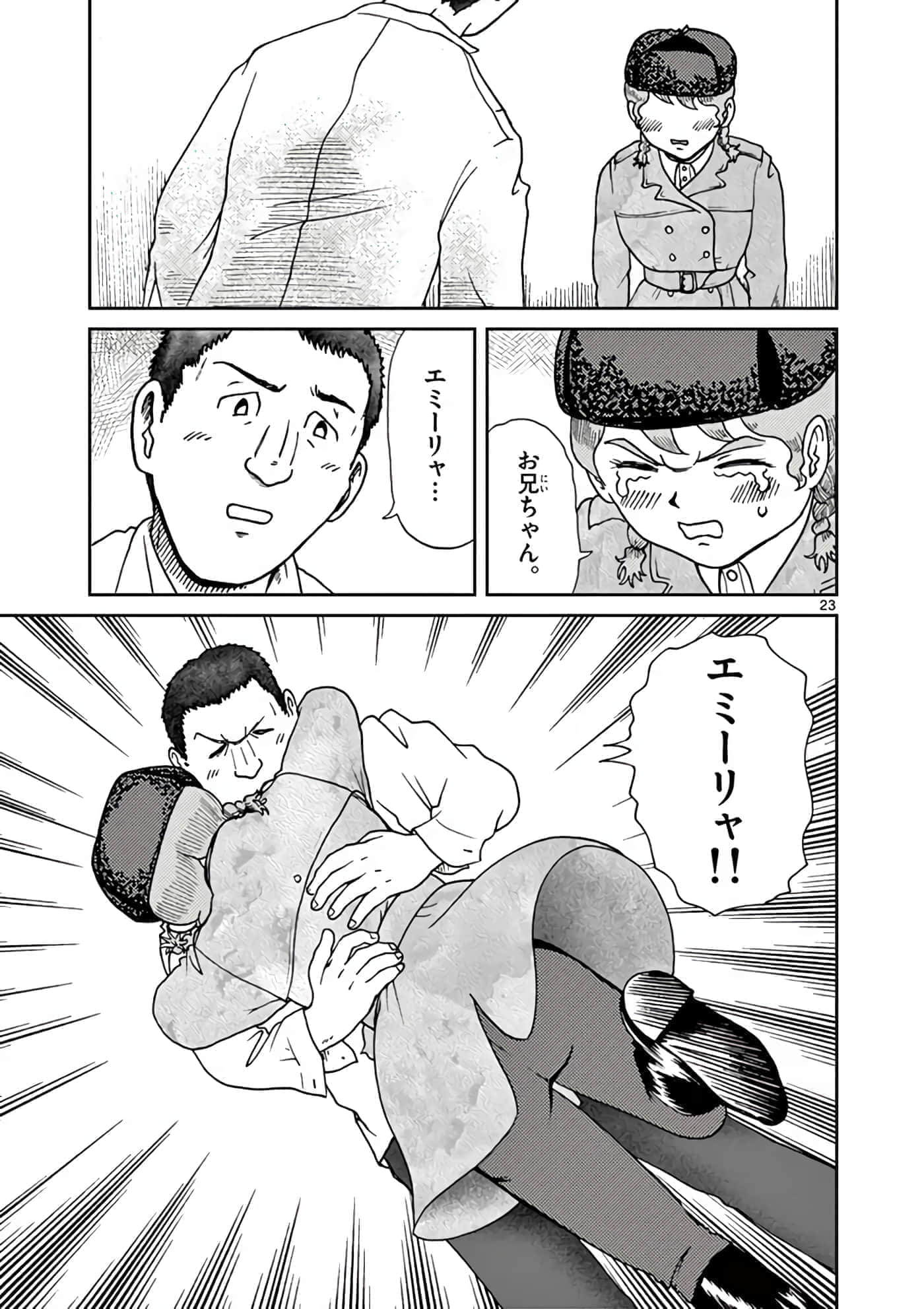 第 144 页