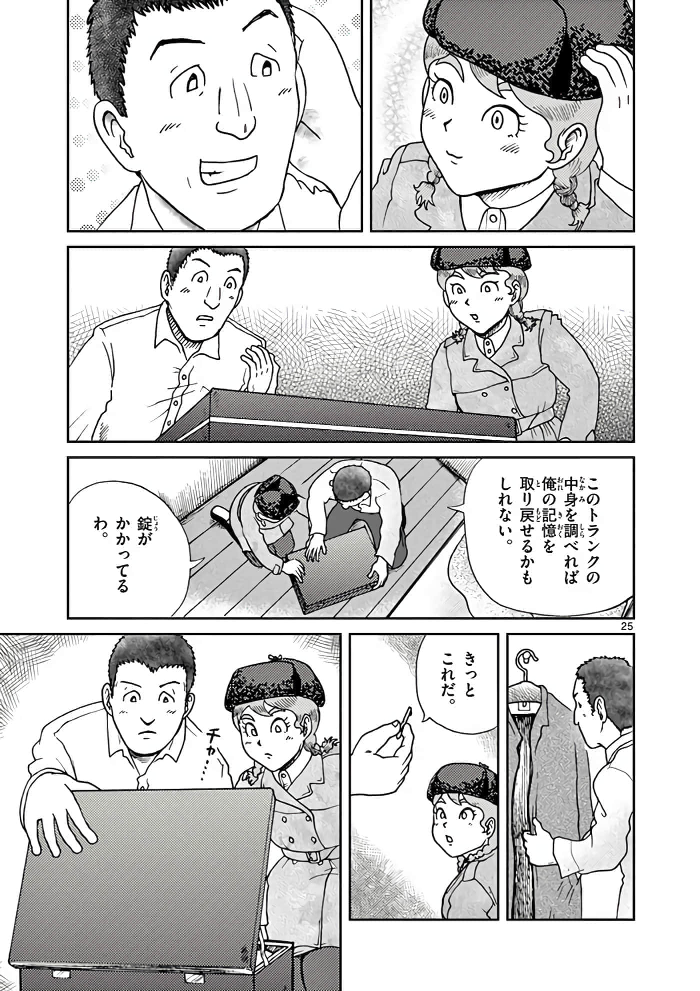 第 146 页