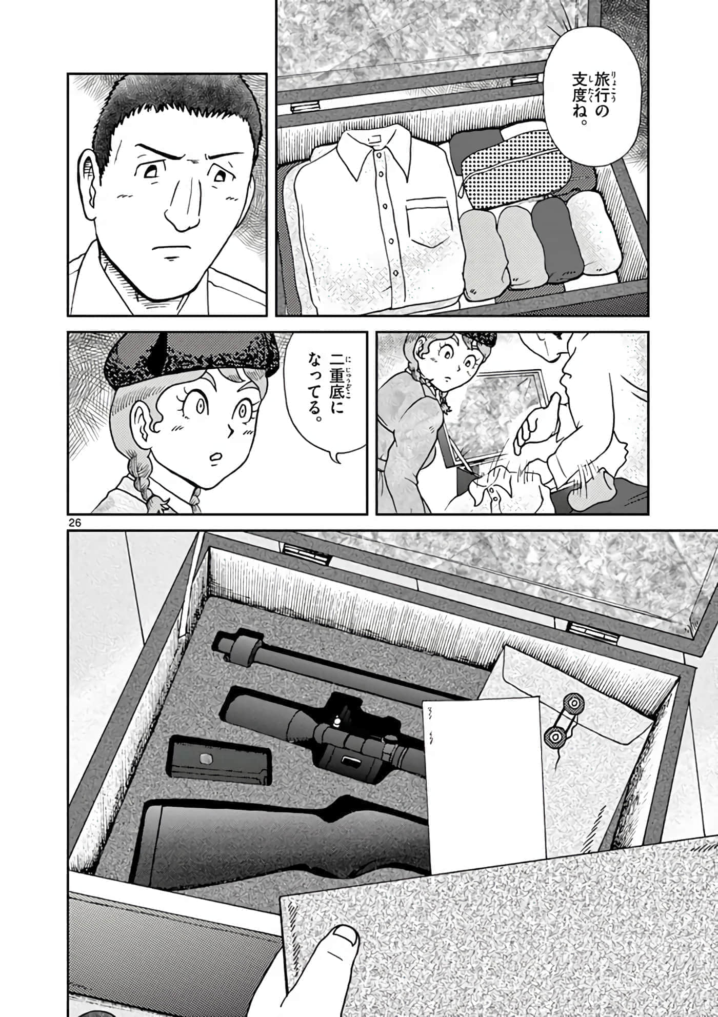 第 147 页