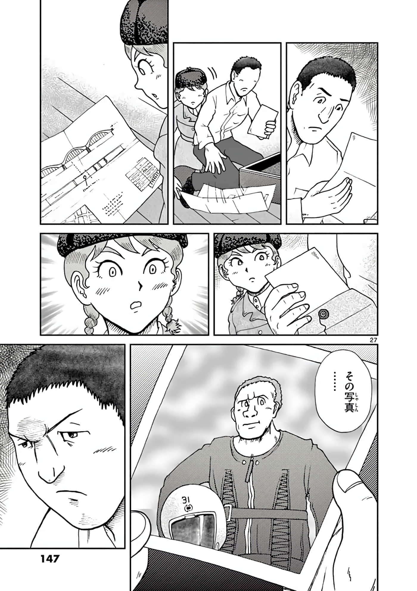 第 148 页