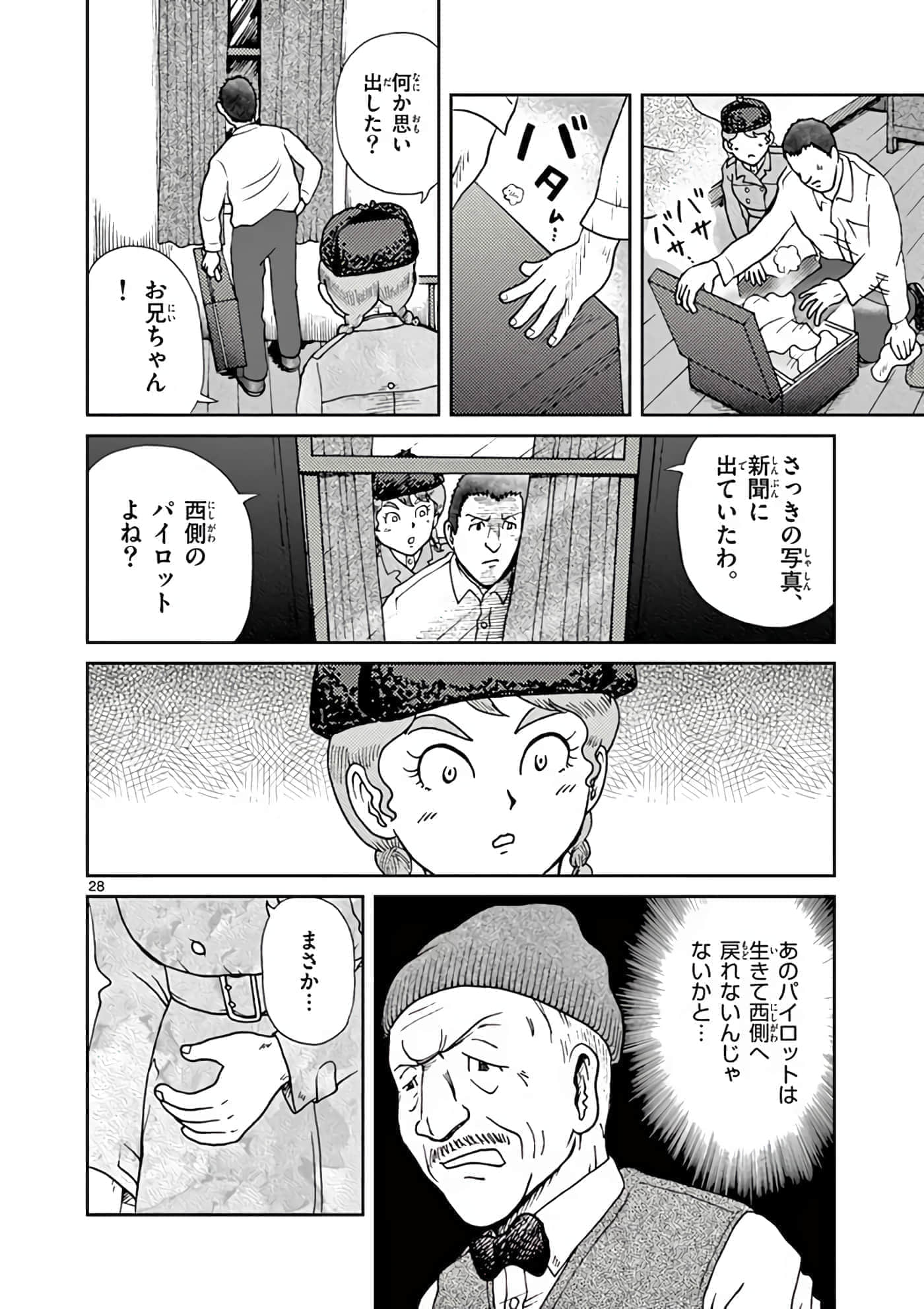 第 149 页