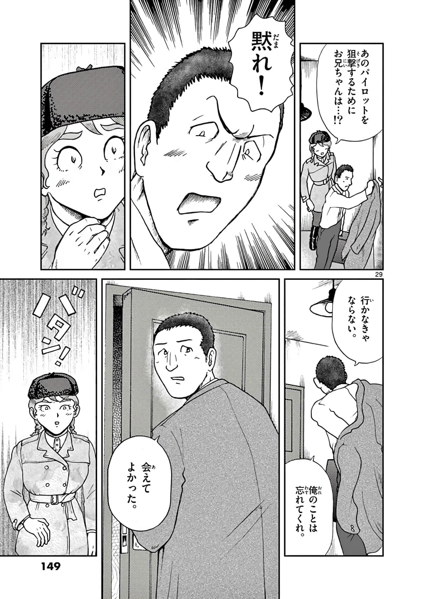 第 150 页