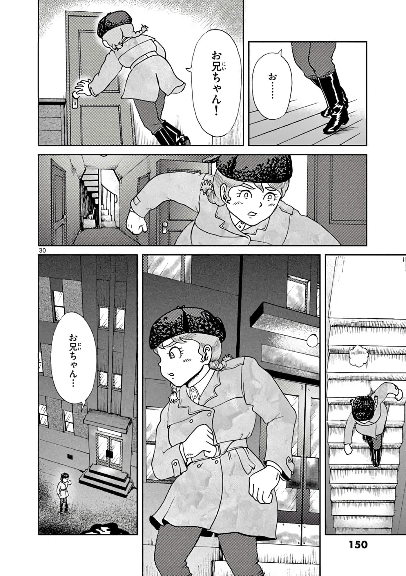 第 151 页