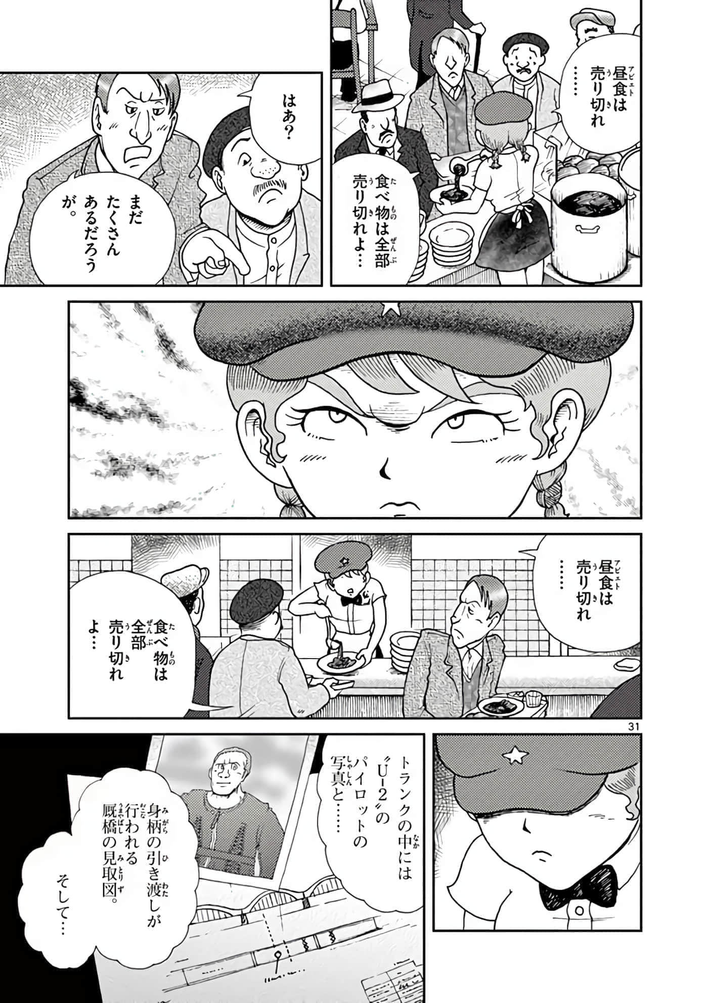第 152 页