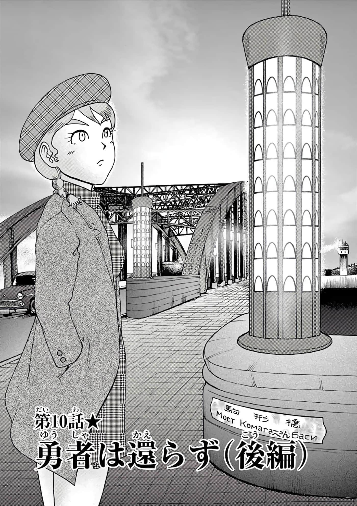 第 156 页