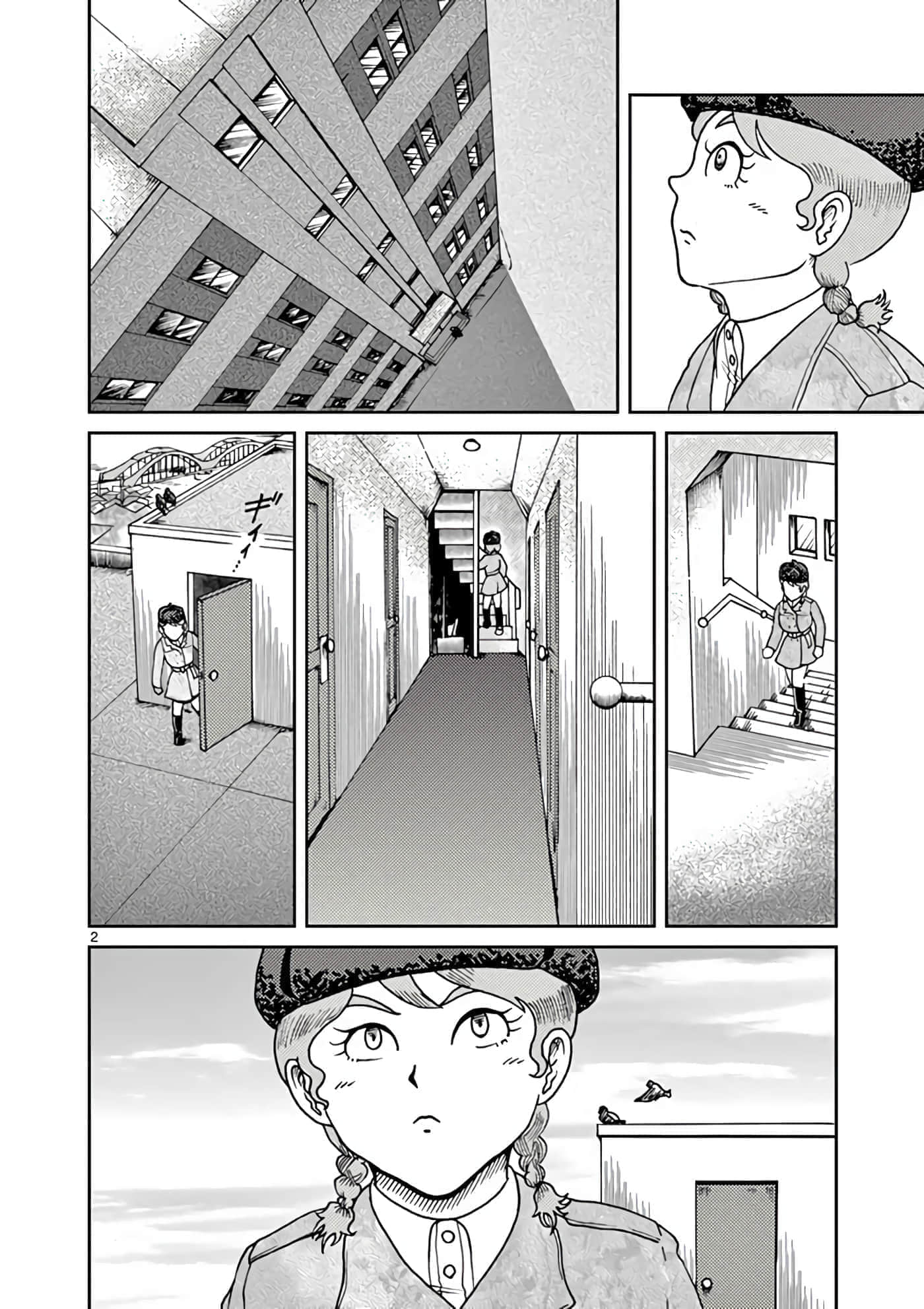 第 157 页