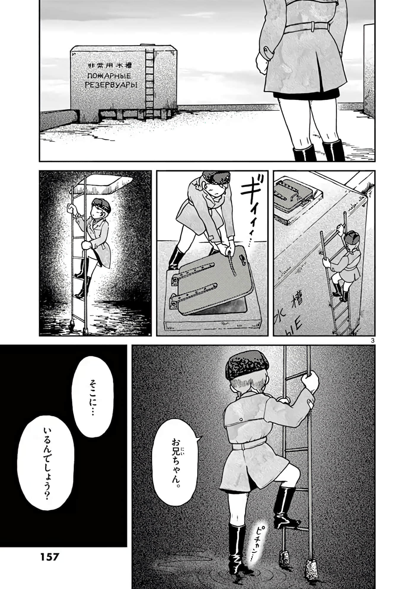 第 158 页