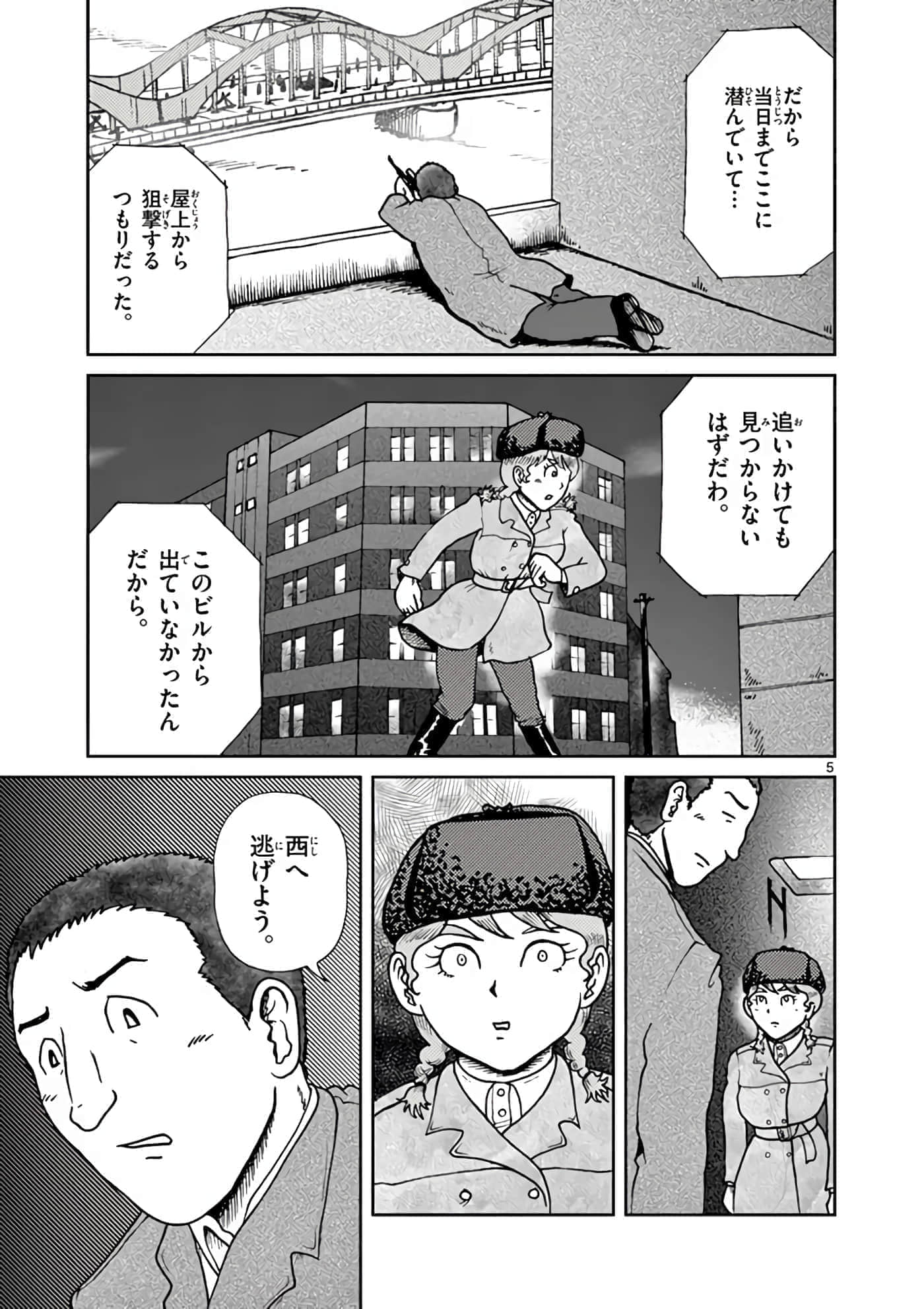 第 160 页