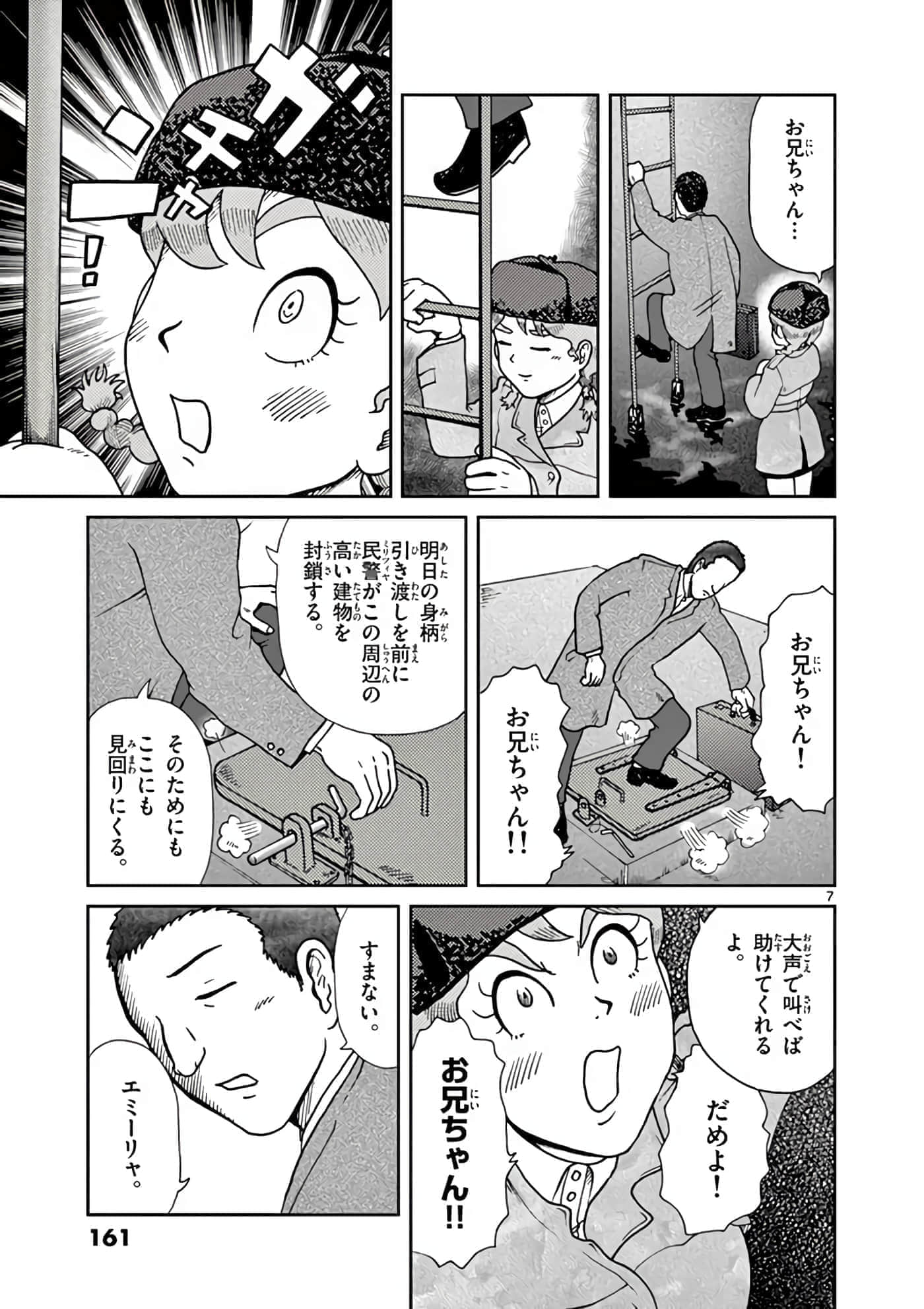 第 162 页