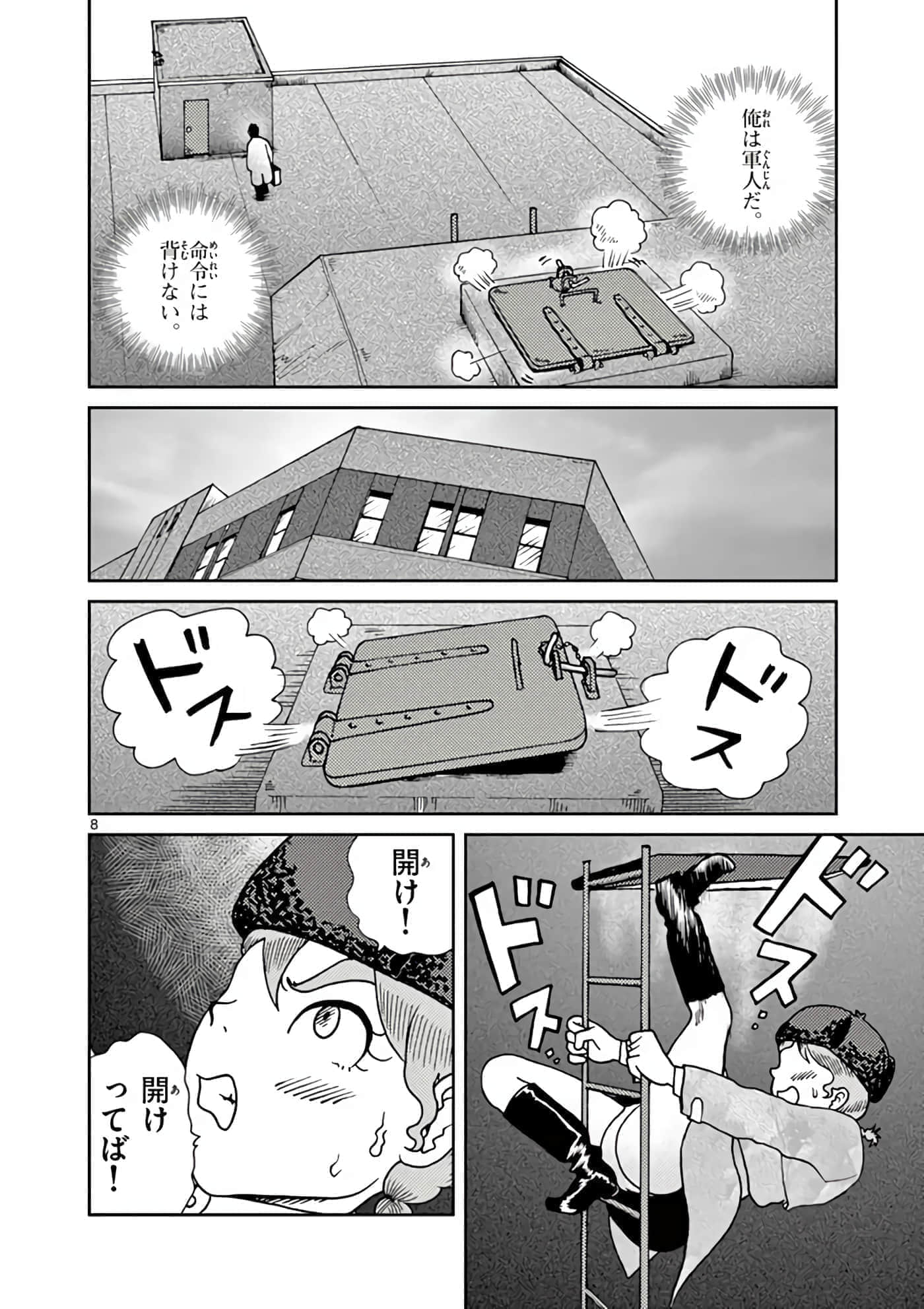 第 163 页