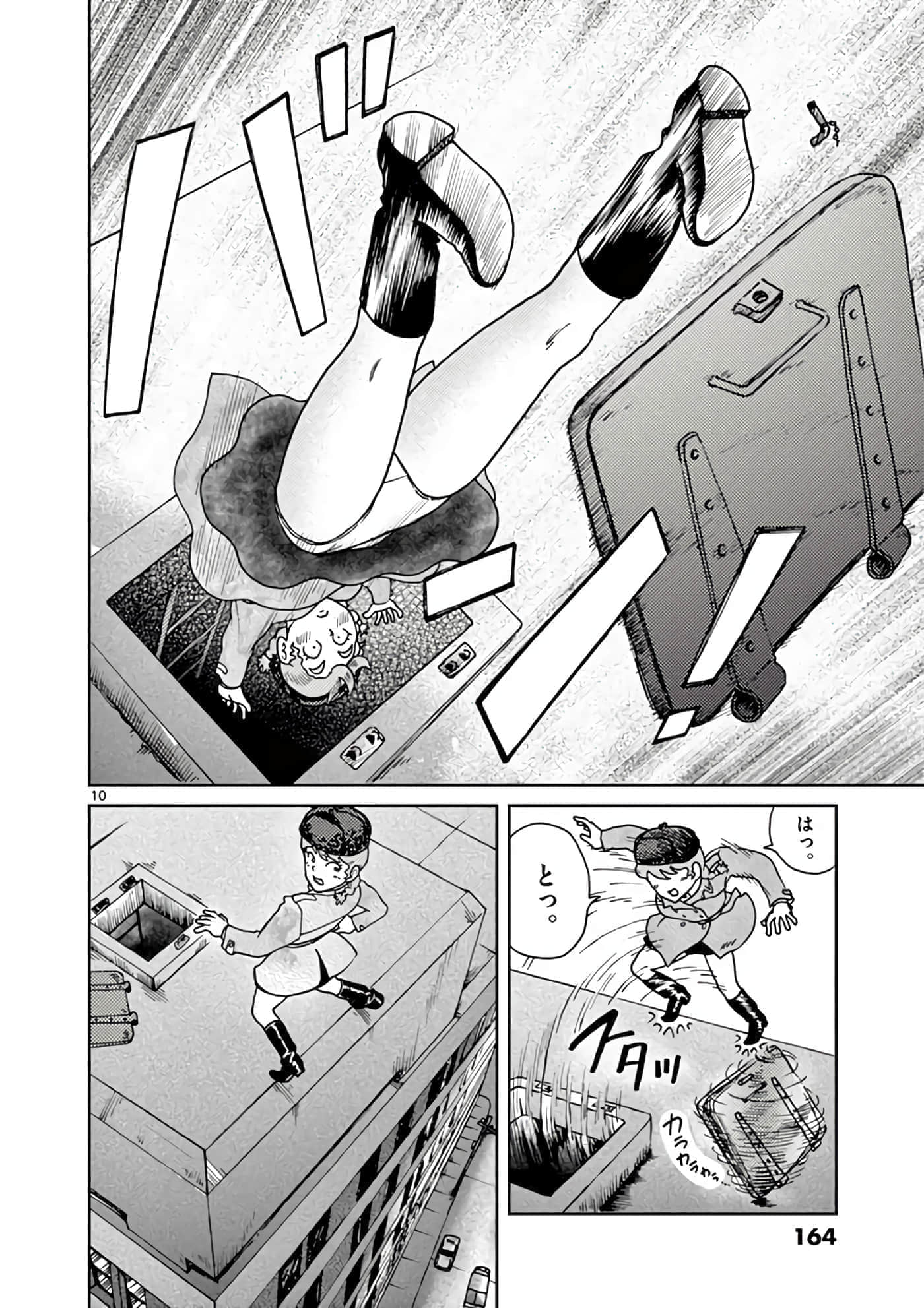 第 165 页