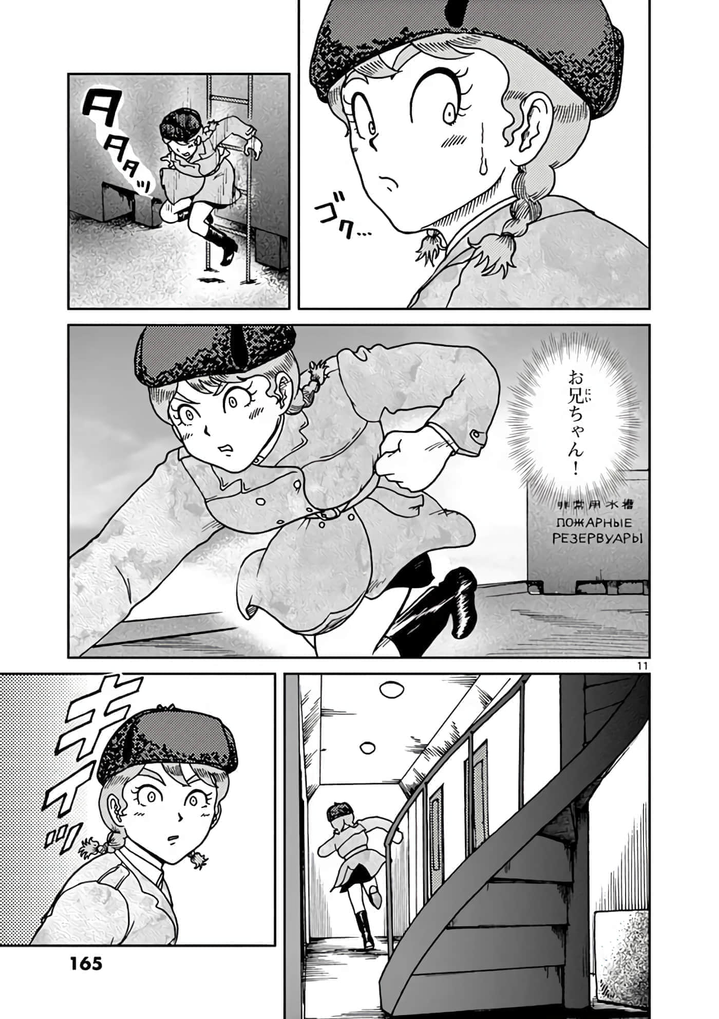 第 166 页