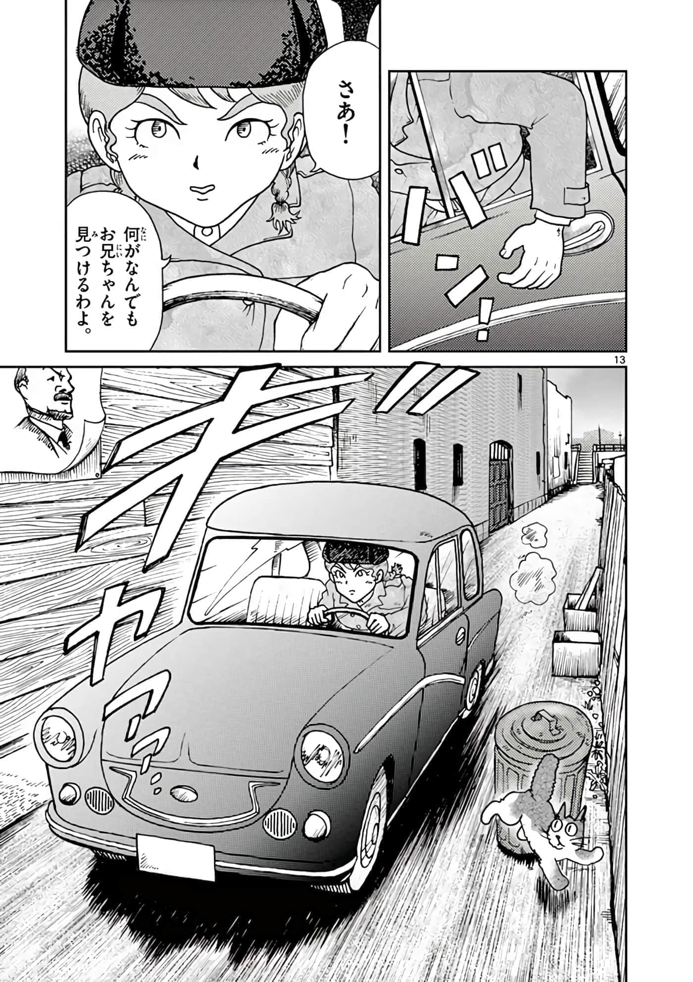 第 168 页