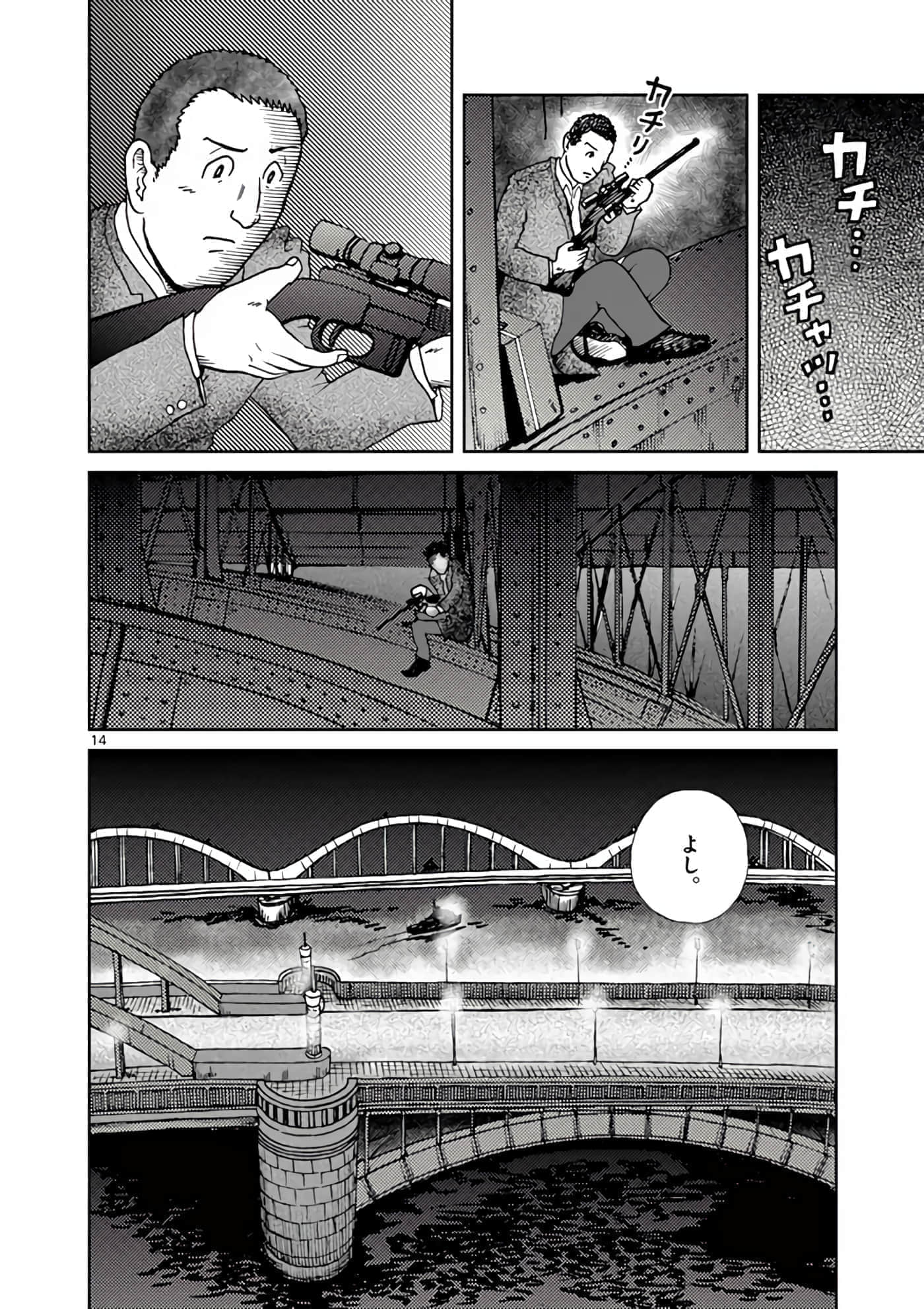 第 169 页