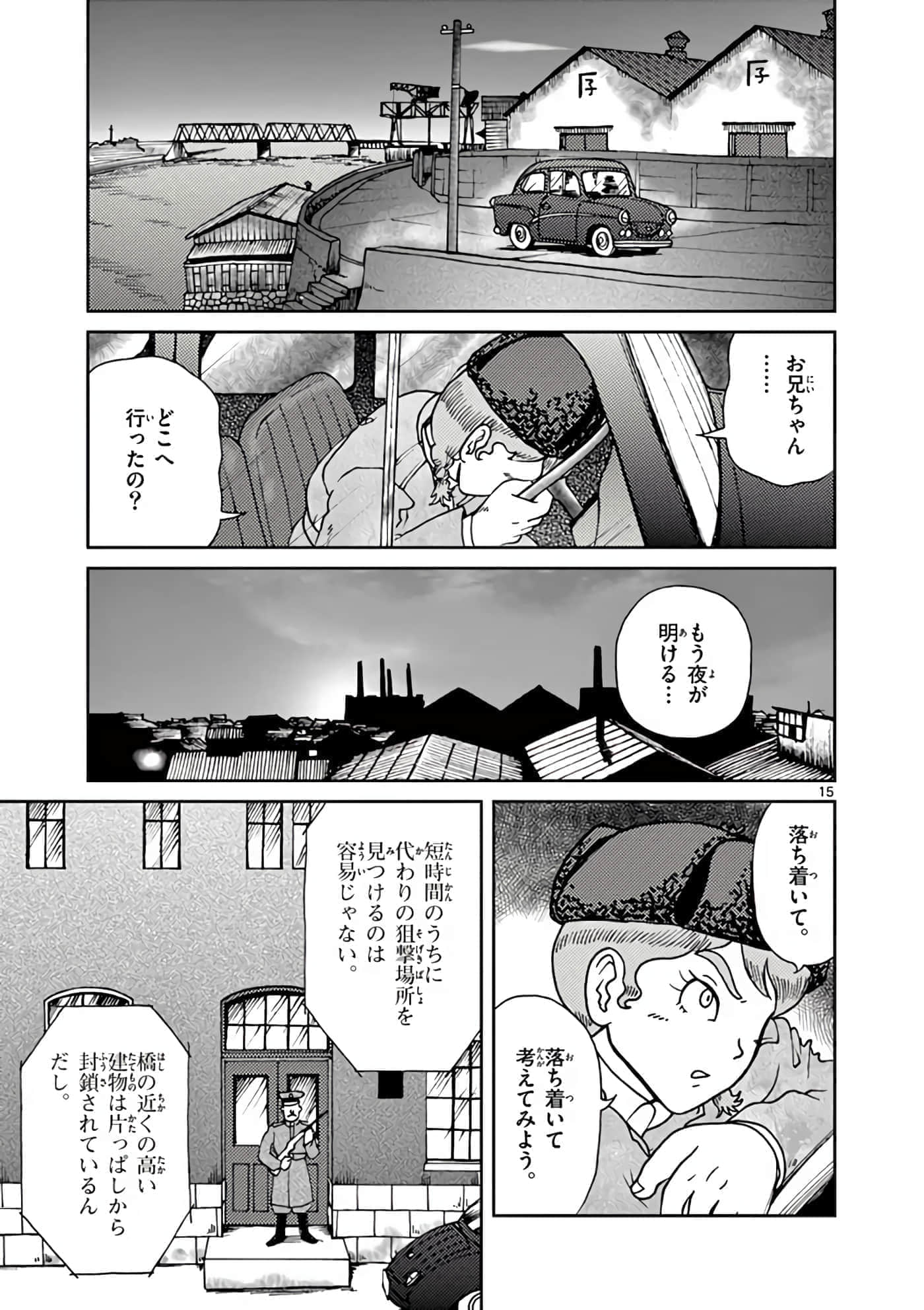第 170 页