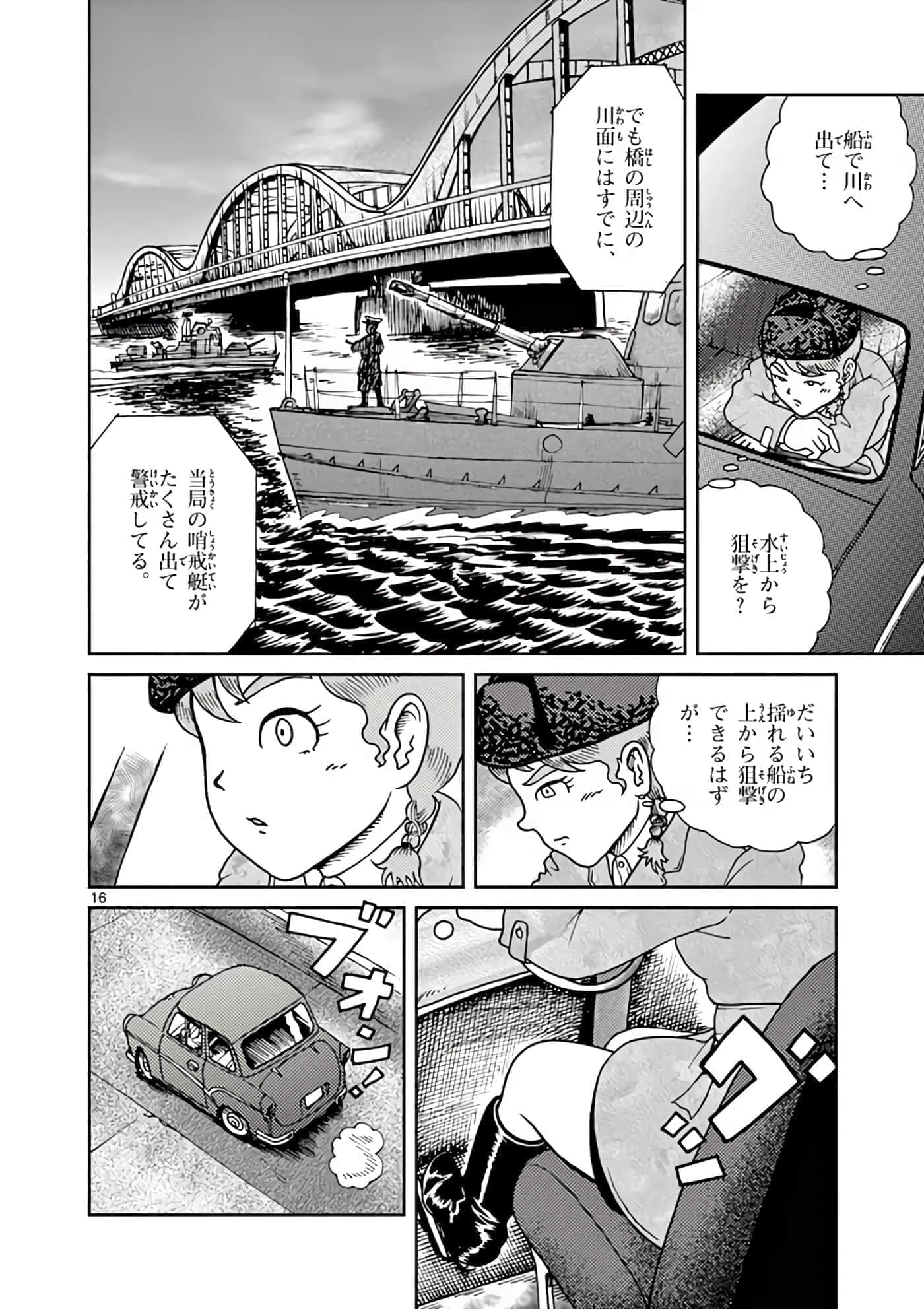 第 171 页