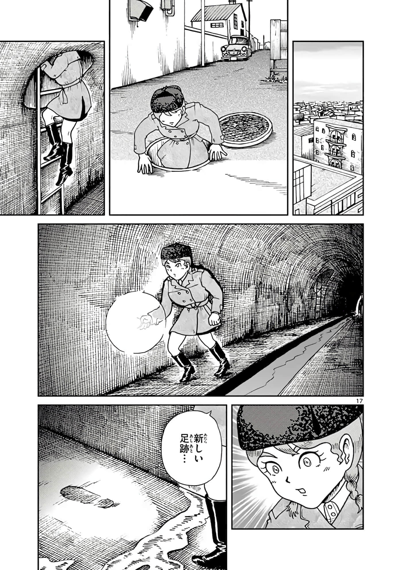 第 172 页