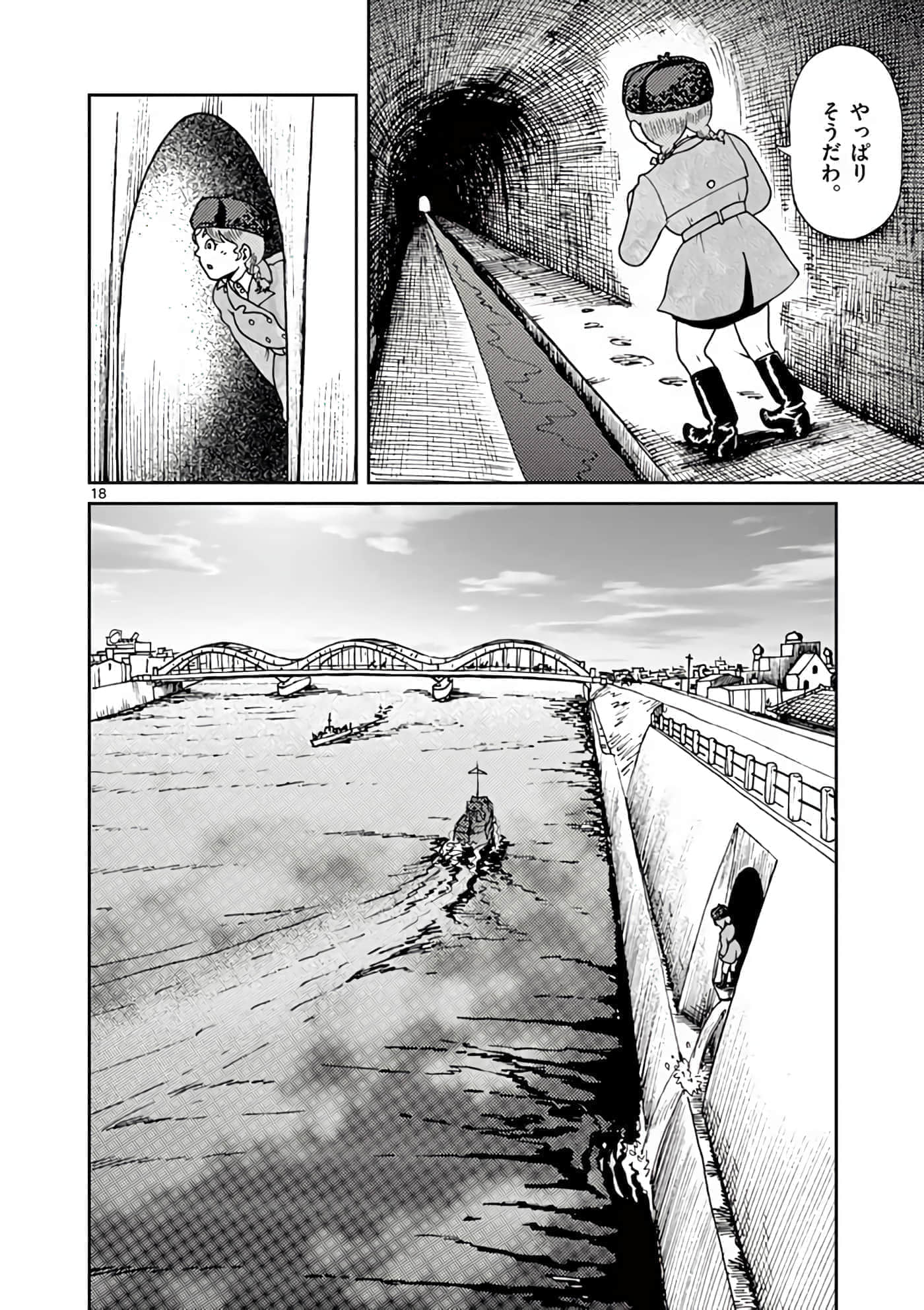 第 173 页