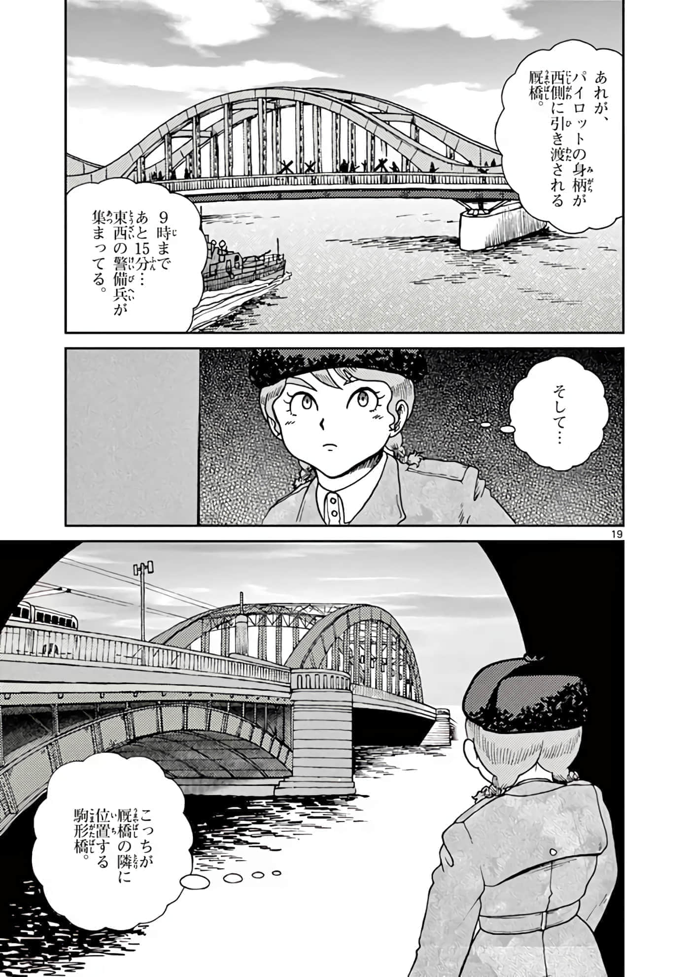 第 174 页