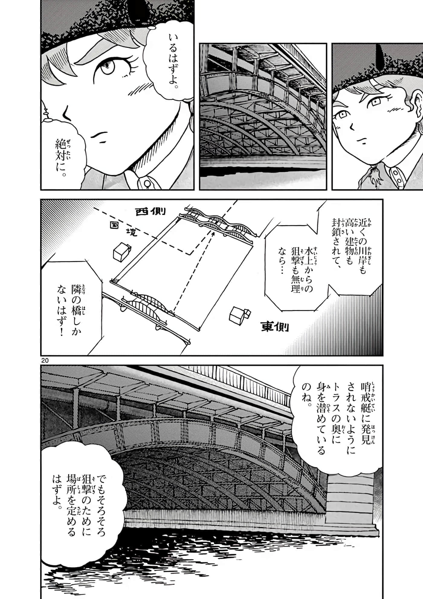 第 175 页