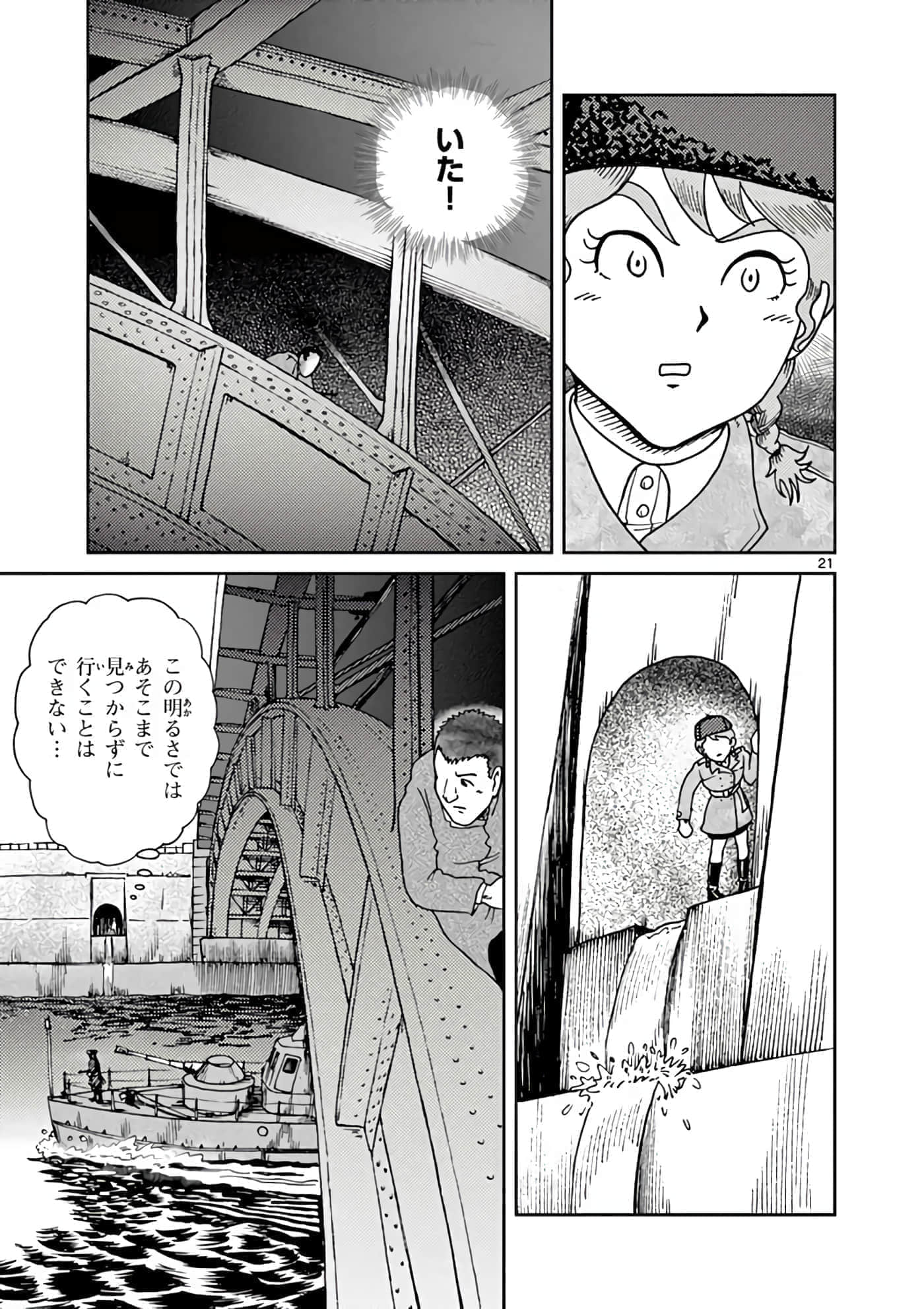 第 176 页