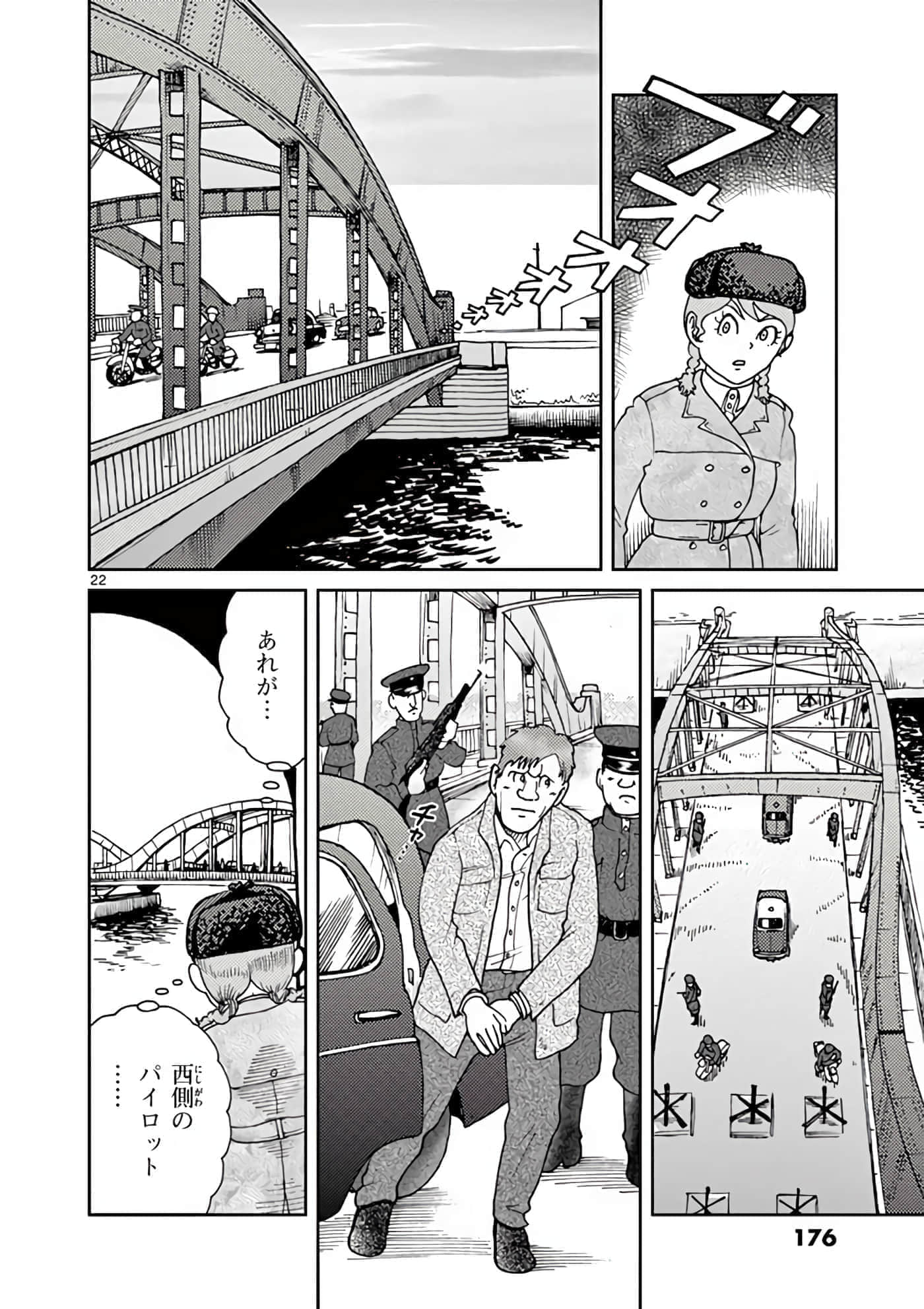 第 177 页