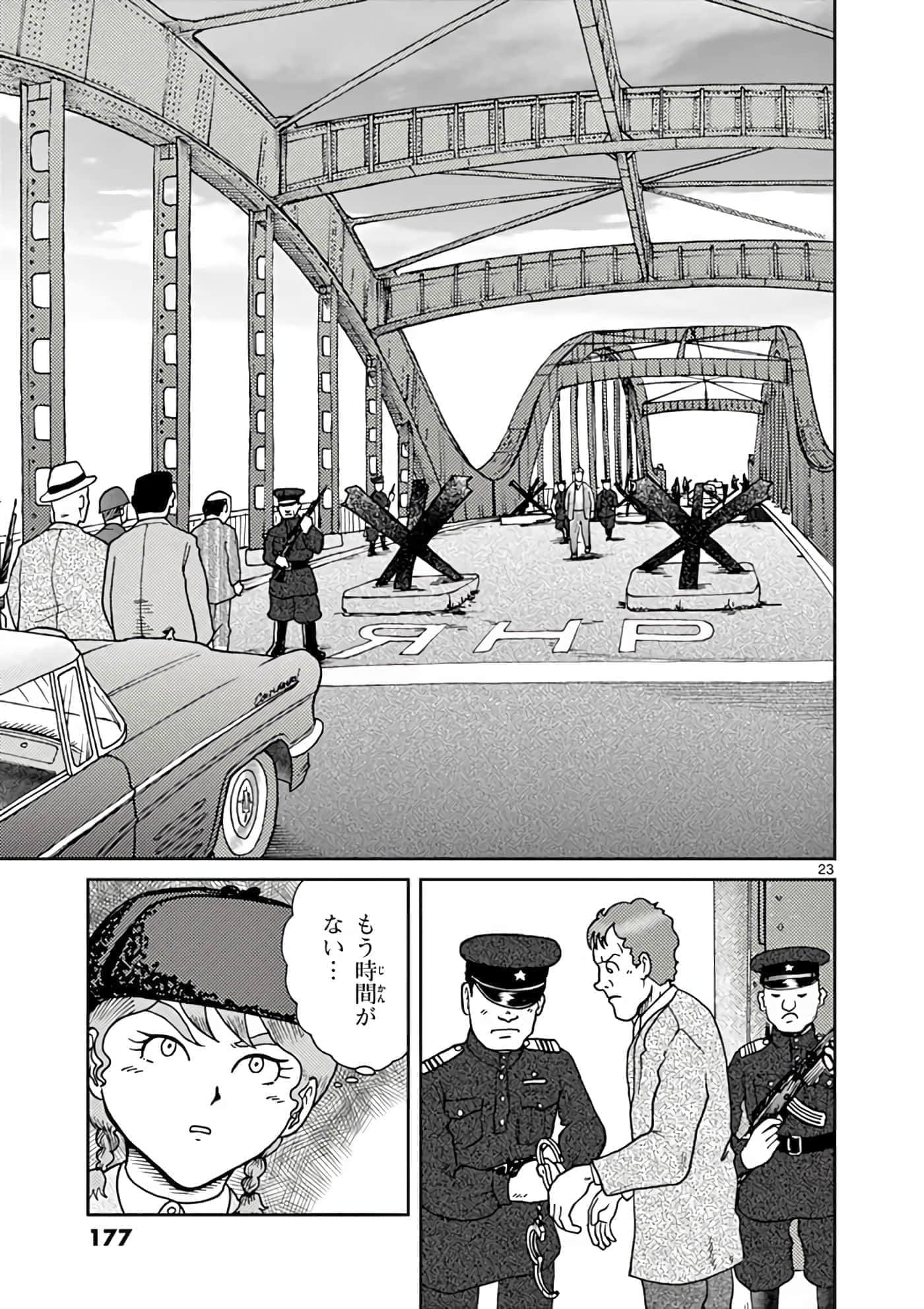 第 178 页