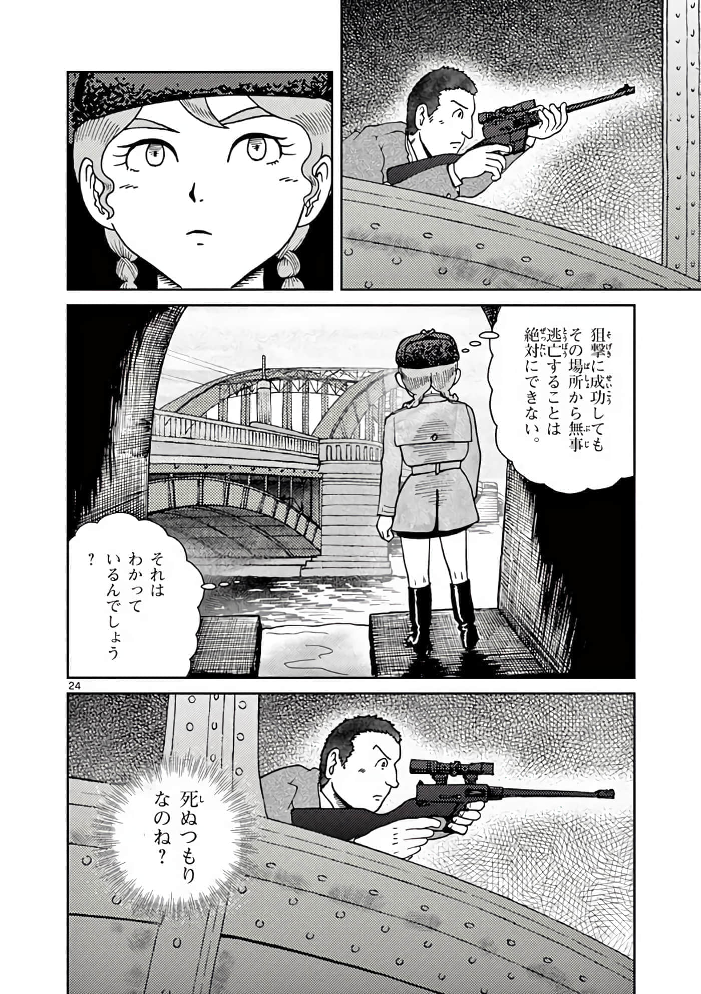 第 179 页