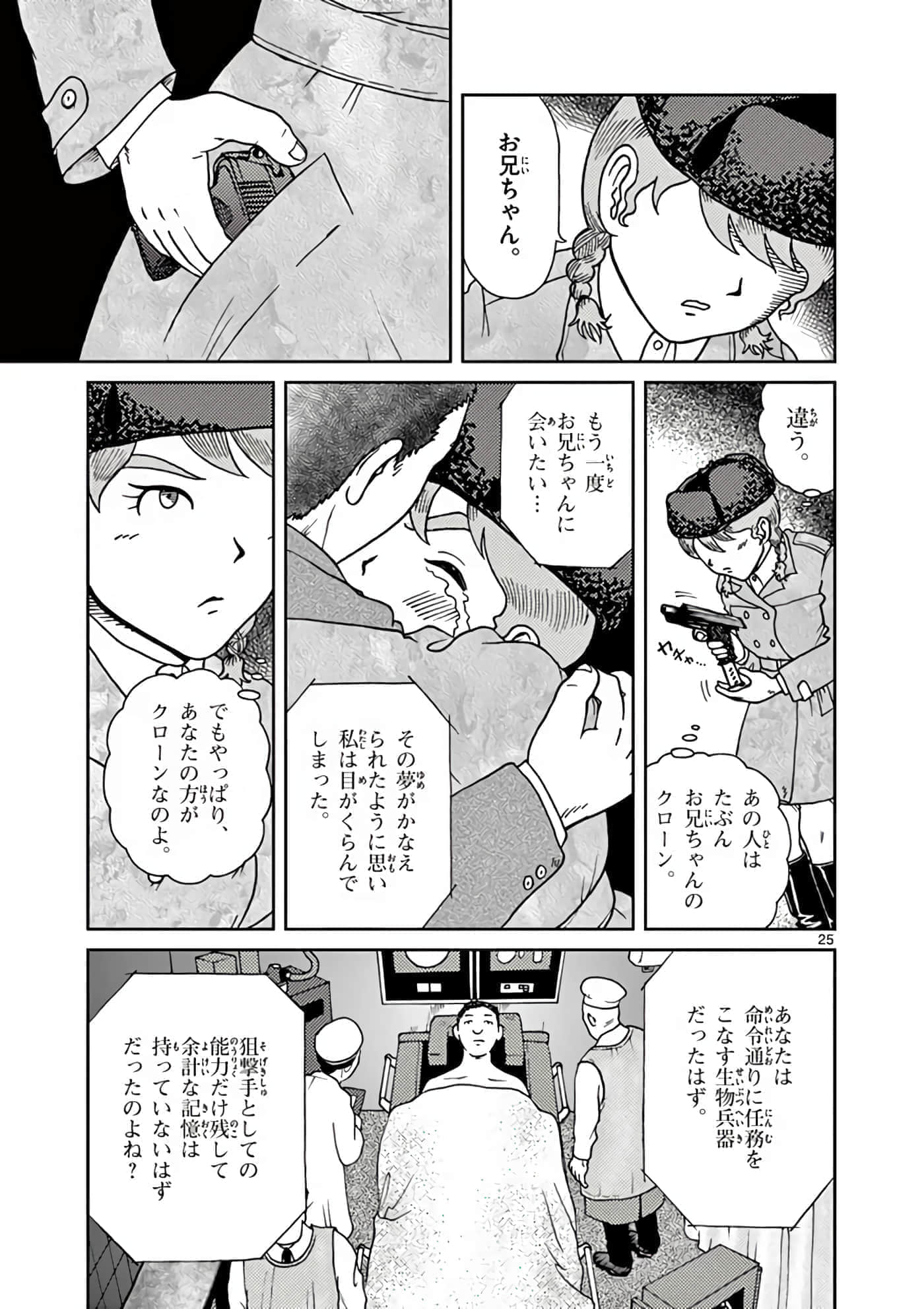 第 180 页