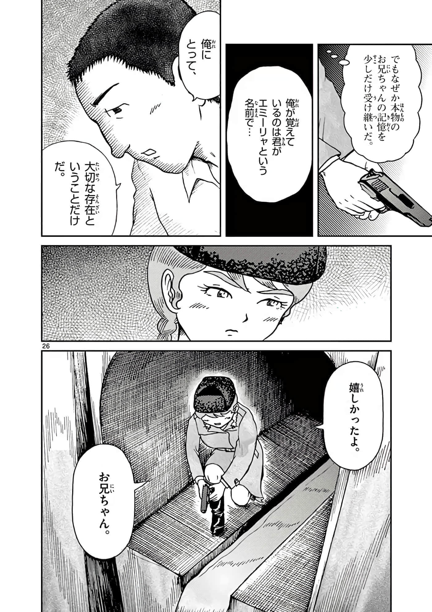 第 181 页