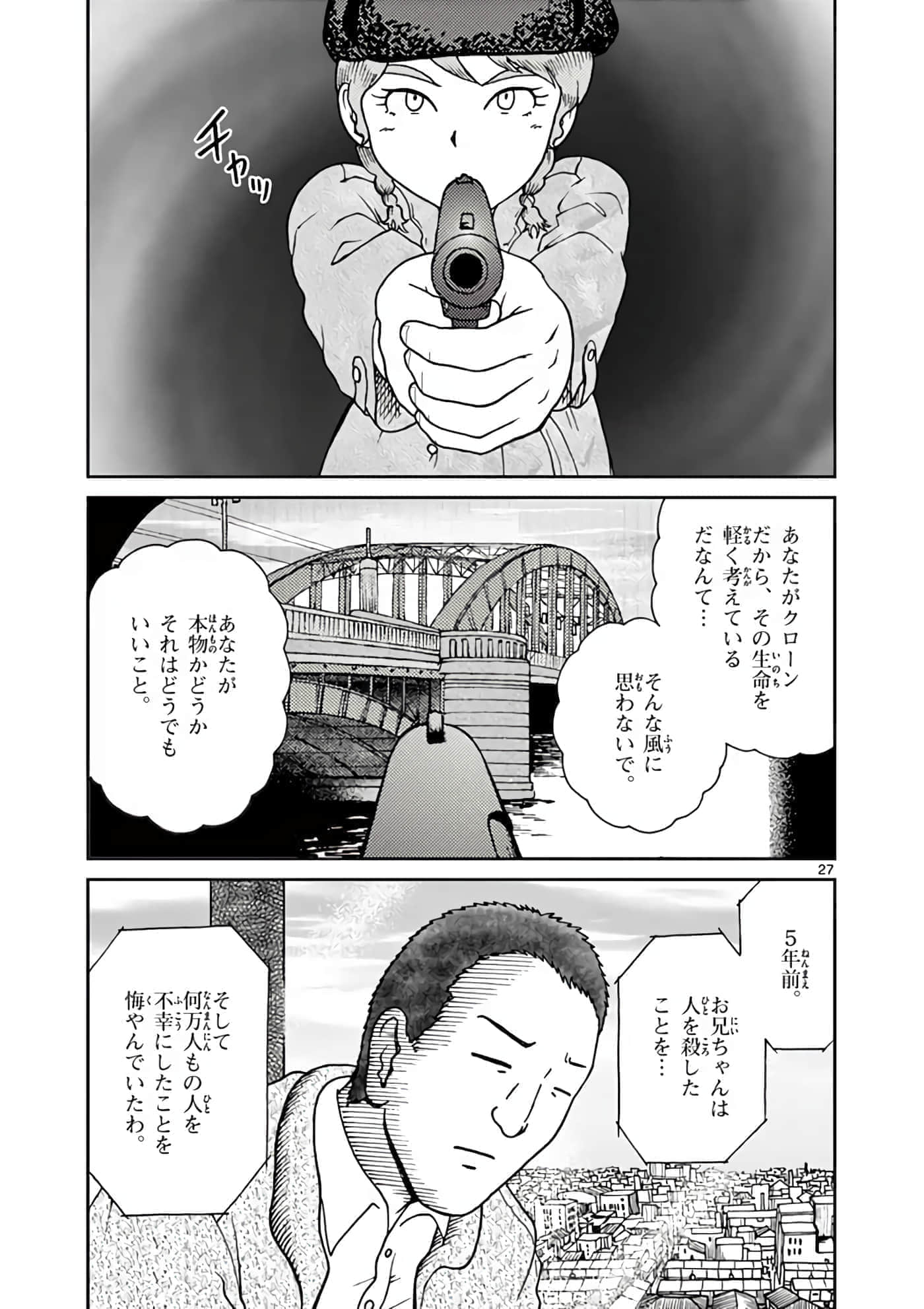 第 182 页