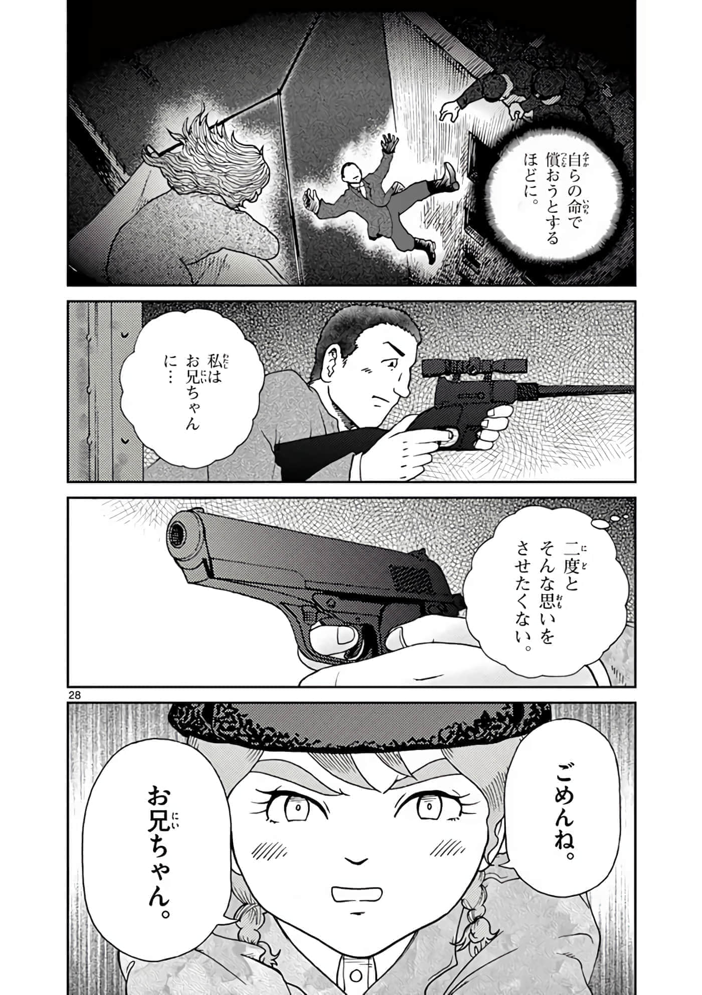 第 183 页