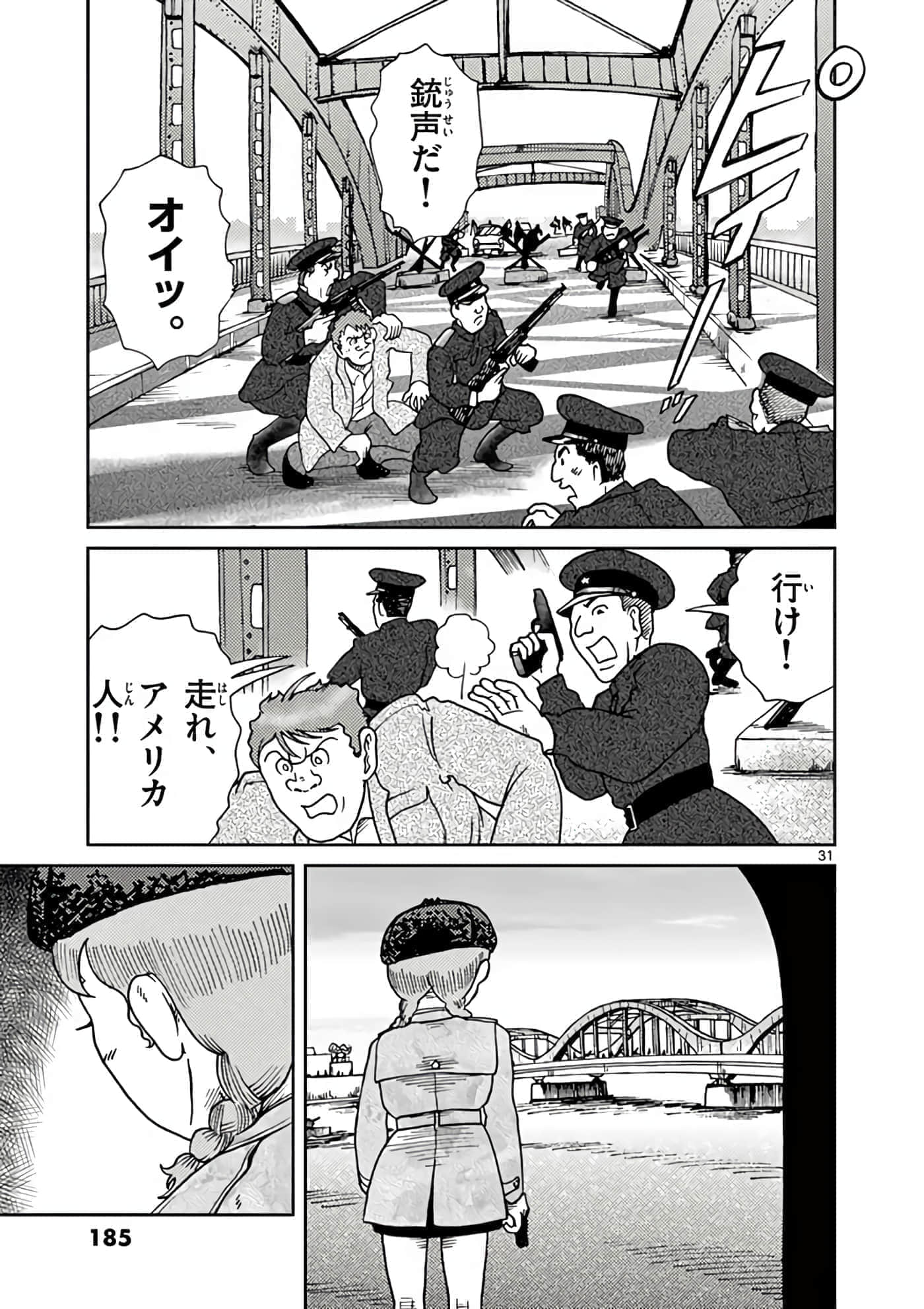 第 186 页