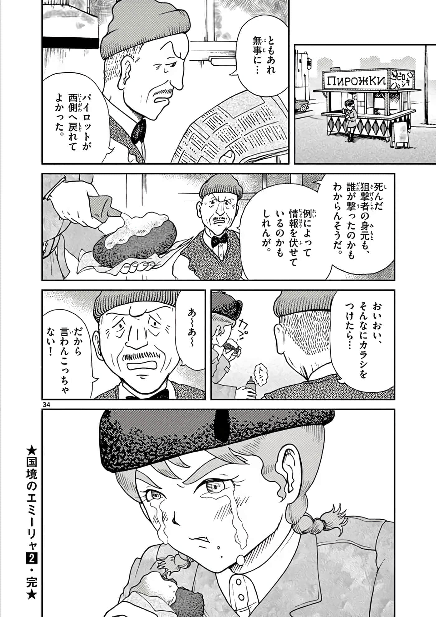 第 189 页