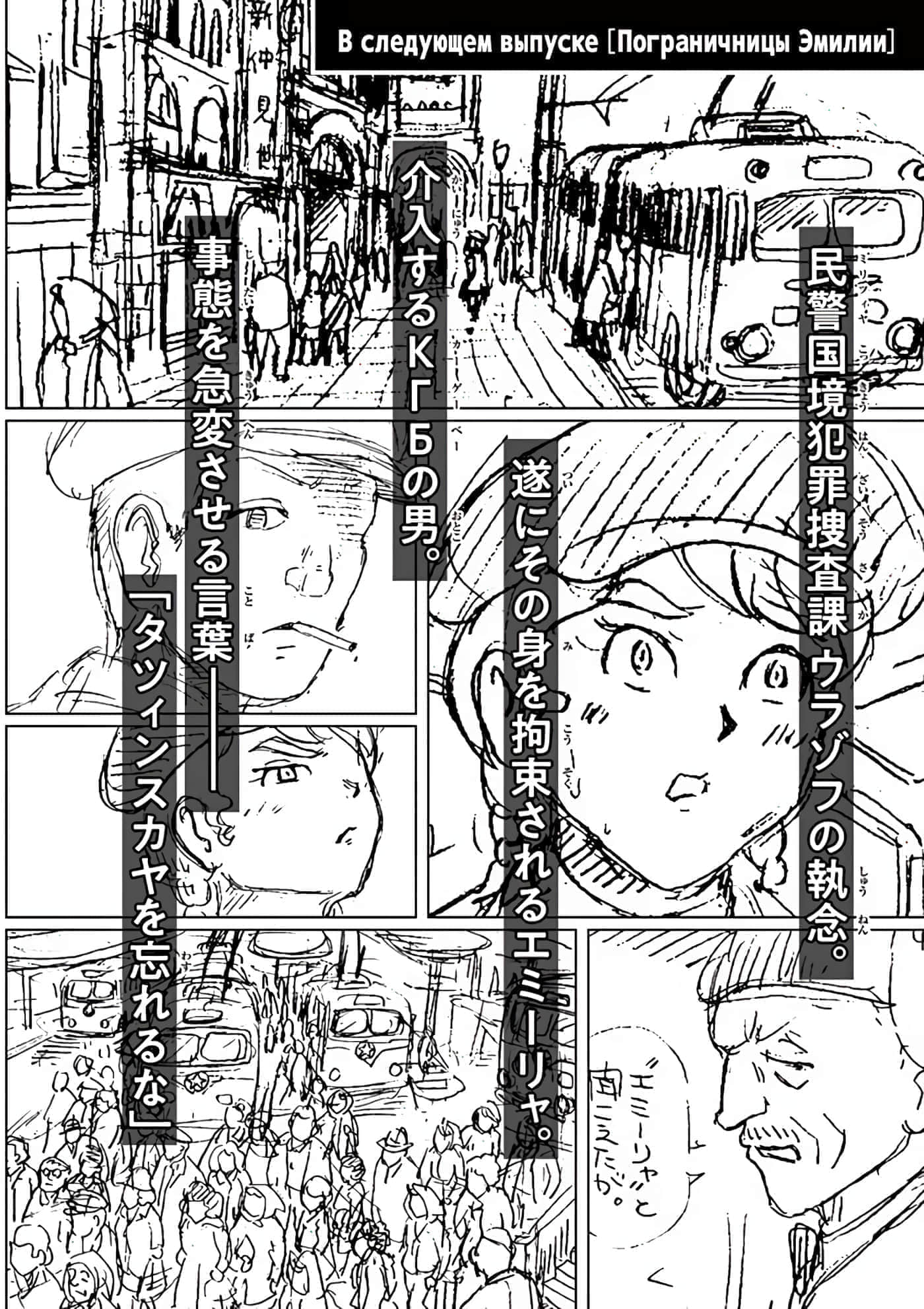 第 191 页