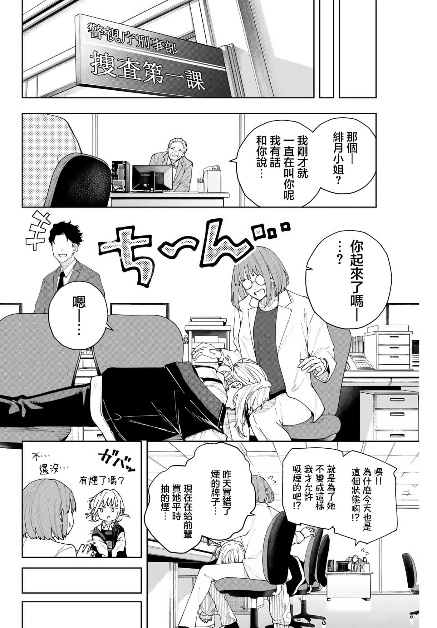 第 13 页