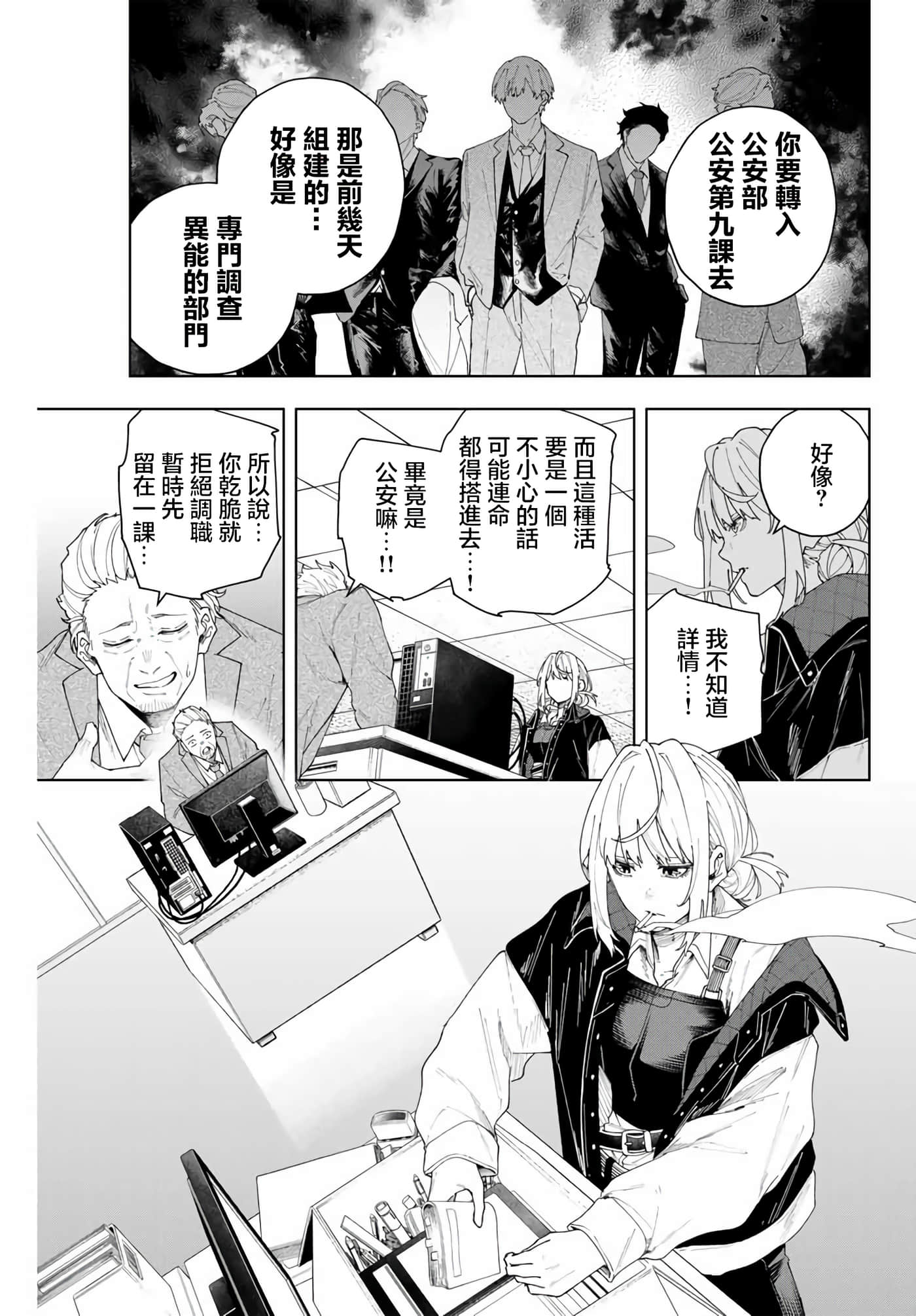 第 16 页